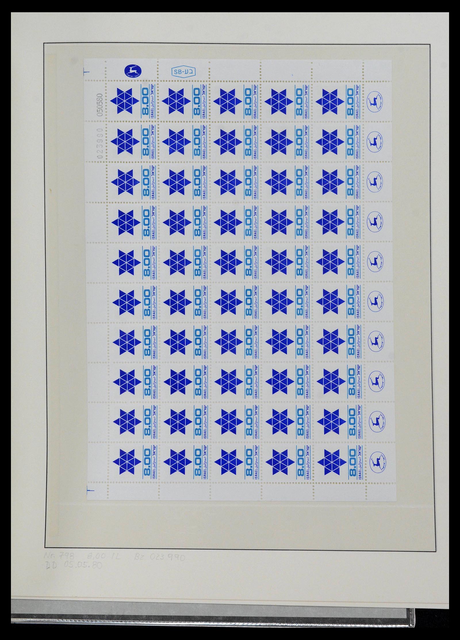 38897 0210 - Postzegelverzameling 38897 Israël 1949-1980.