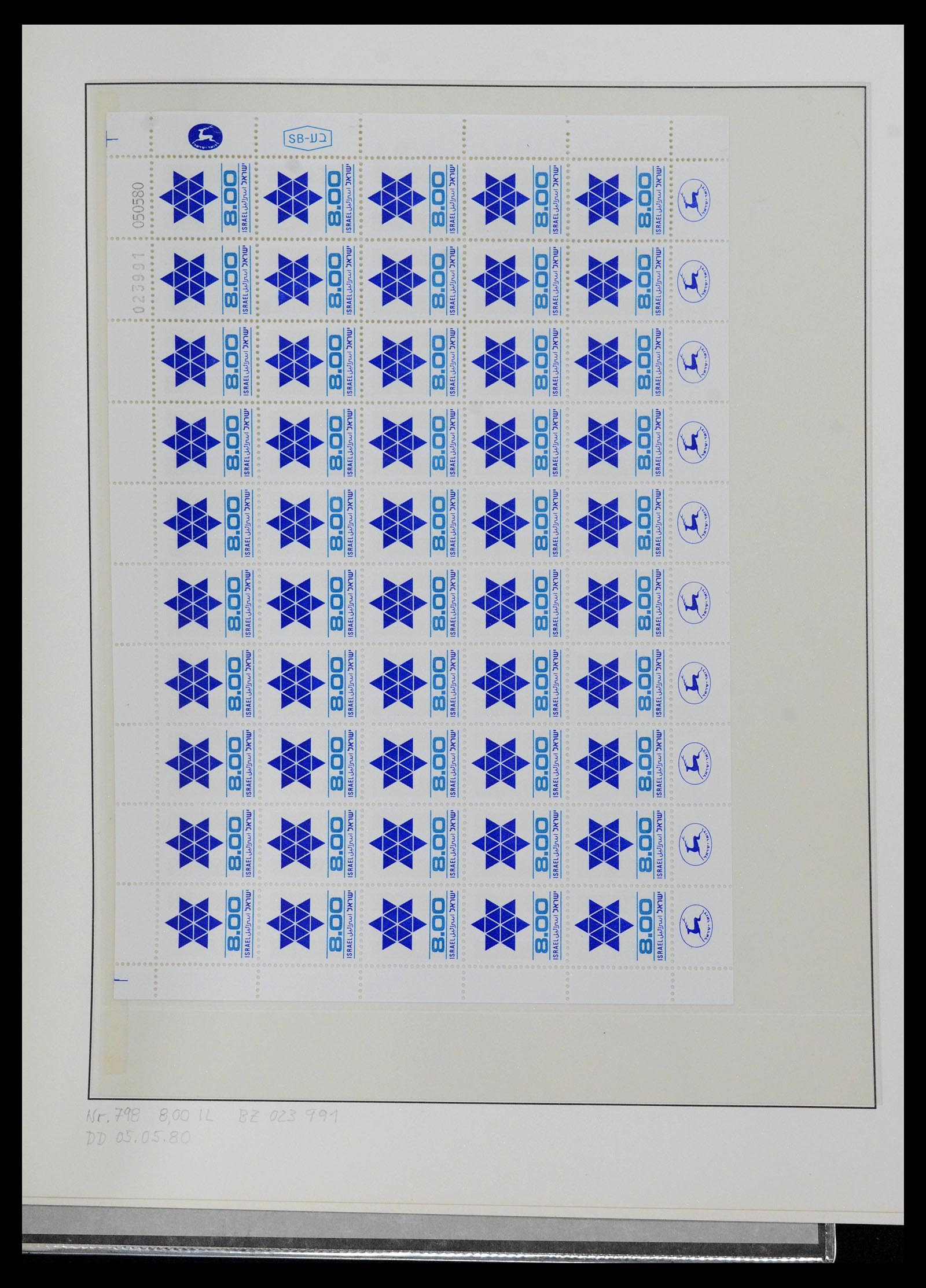 38897 0211 - Postzegelverzameling 38897 Israël 1949-1980.