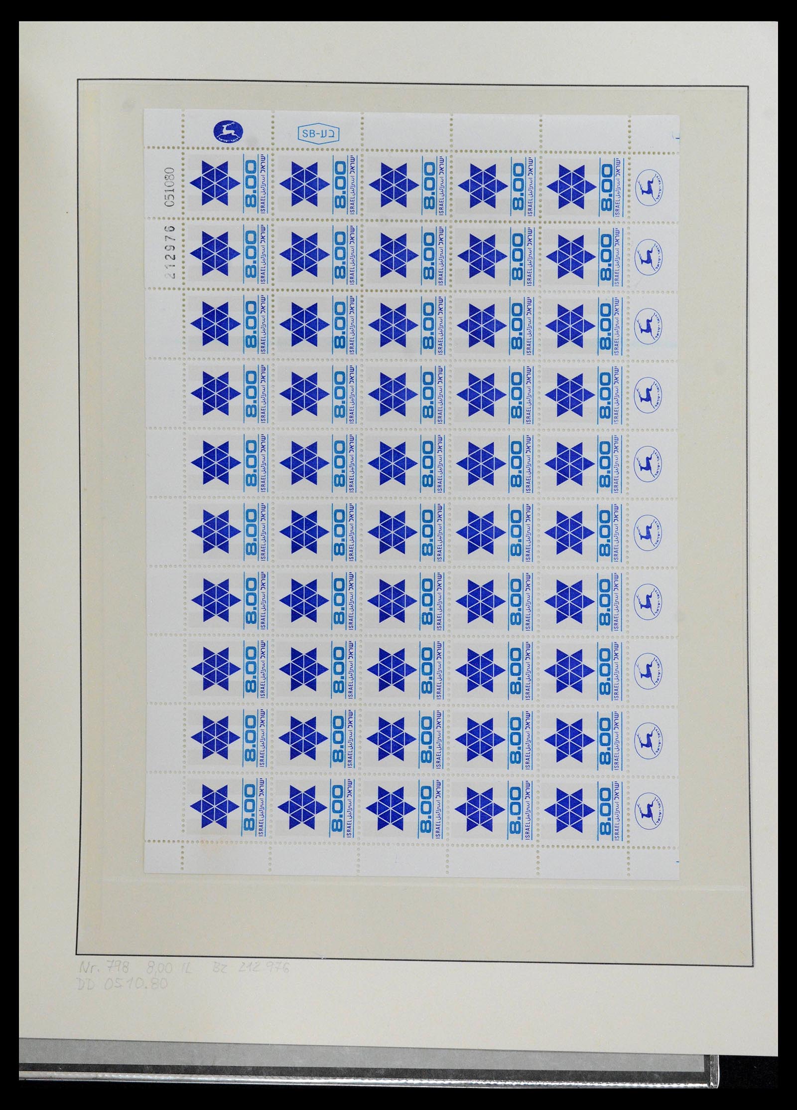 38897 0212 - Postzegelverzameling 38897 Israël 1949-1980.