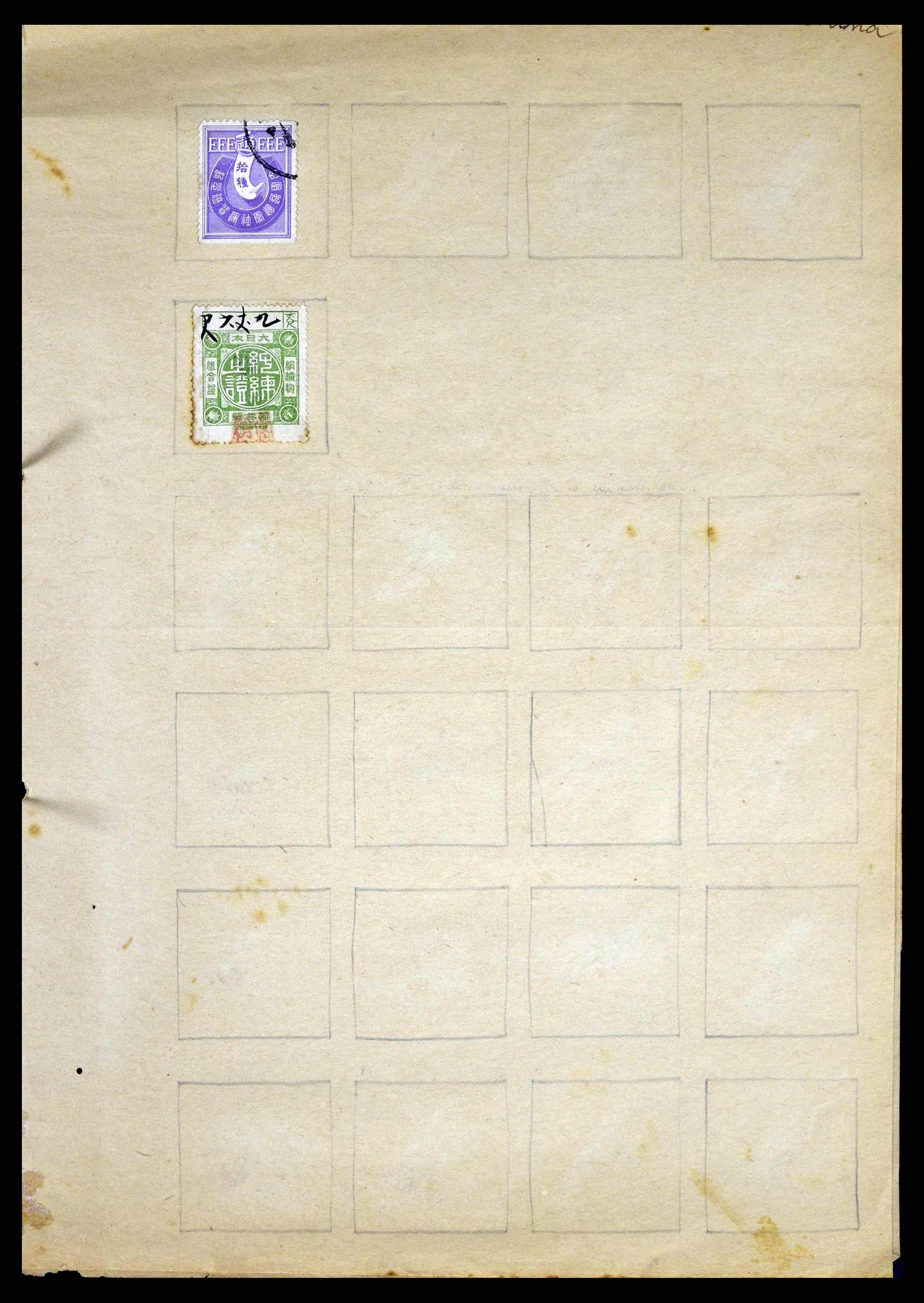 38898 0015 - Stamp collection 38898 World fiscal and cinderella's 1870-1950.
