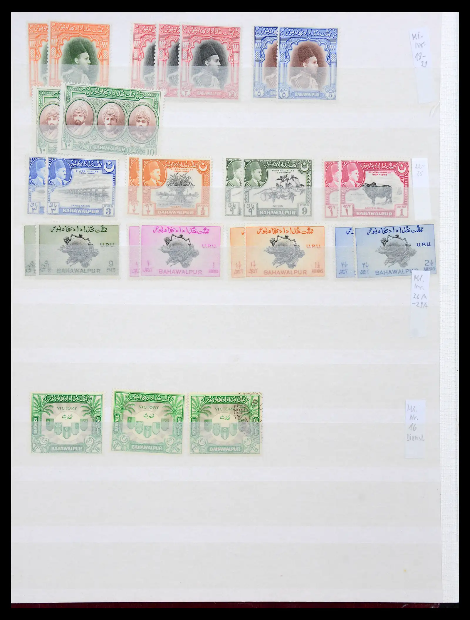 38903 0001 - Stamp collection 38903 Pakistan 1947-1994.
