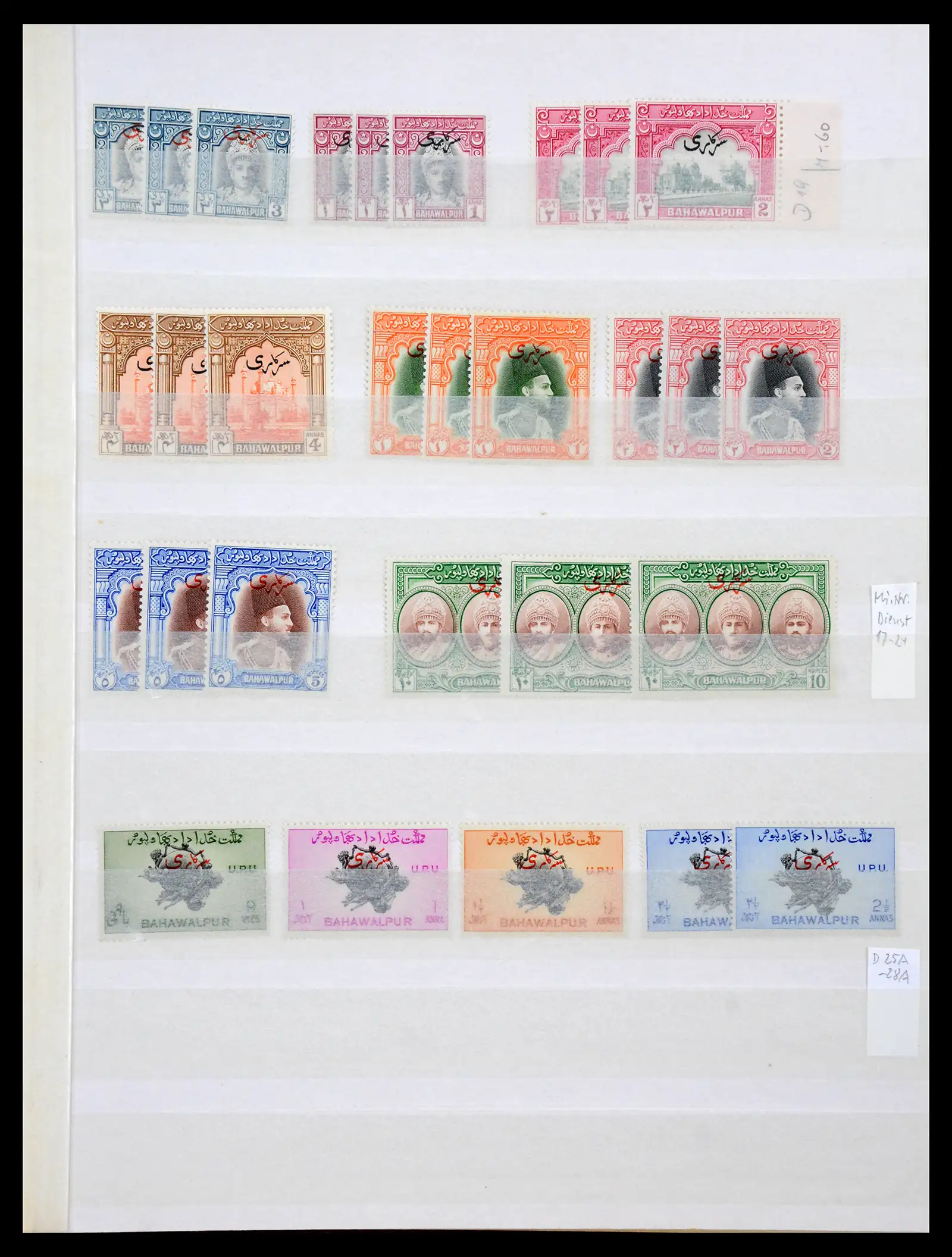 38903 0002 - Stamp collection 38903 Pakistan 1947-1994.