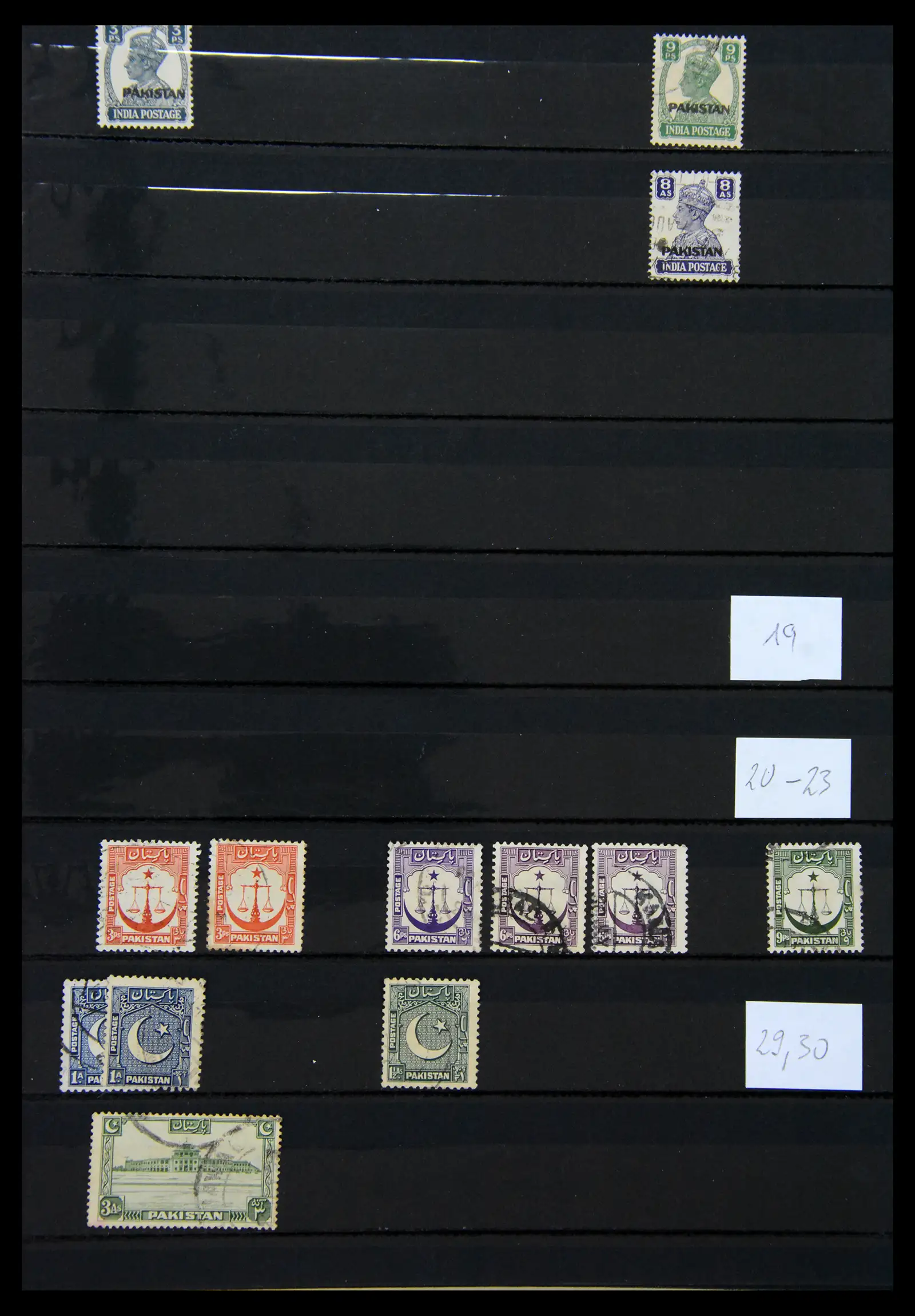 38903 0009 - Stamp collection 38903 Pakistan 1947-1994.