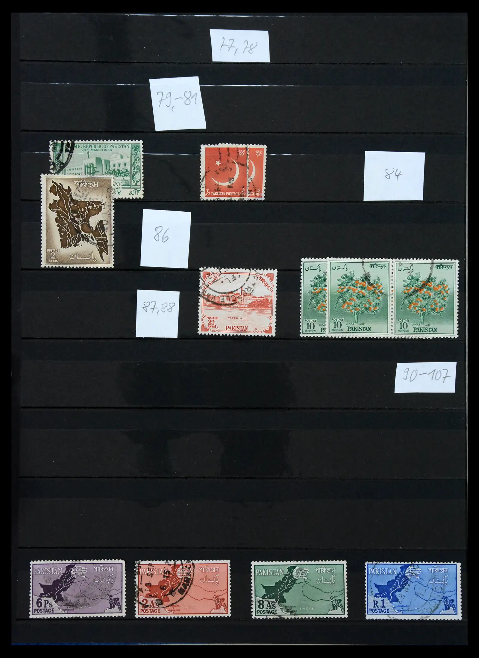 38903 0012 - Stamp collection 38903 Pakistan 1947-1994.