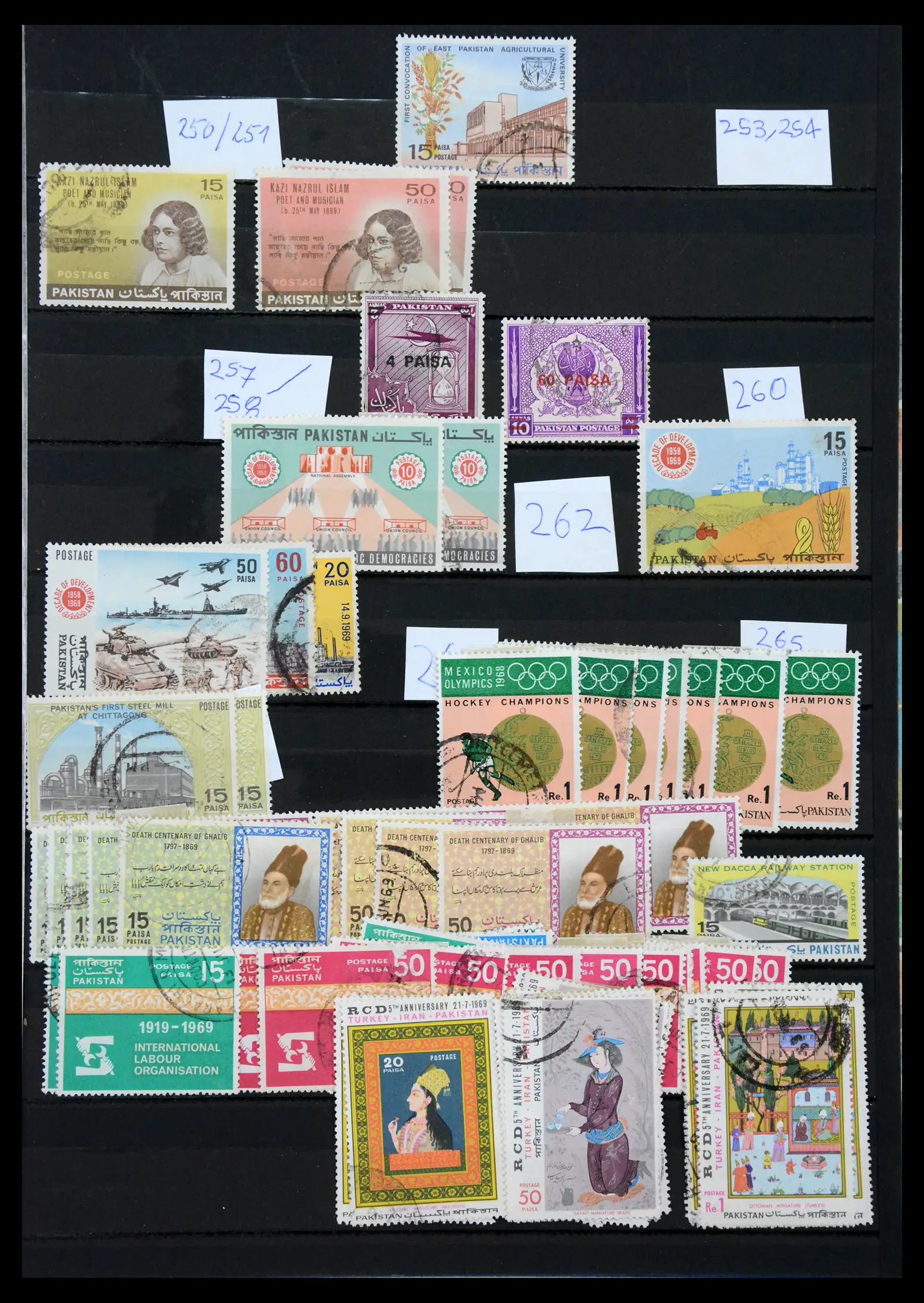 38903 0017 - Stamp collection 38903 Pakistan 1947-1994.
