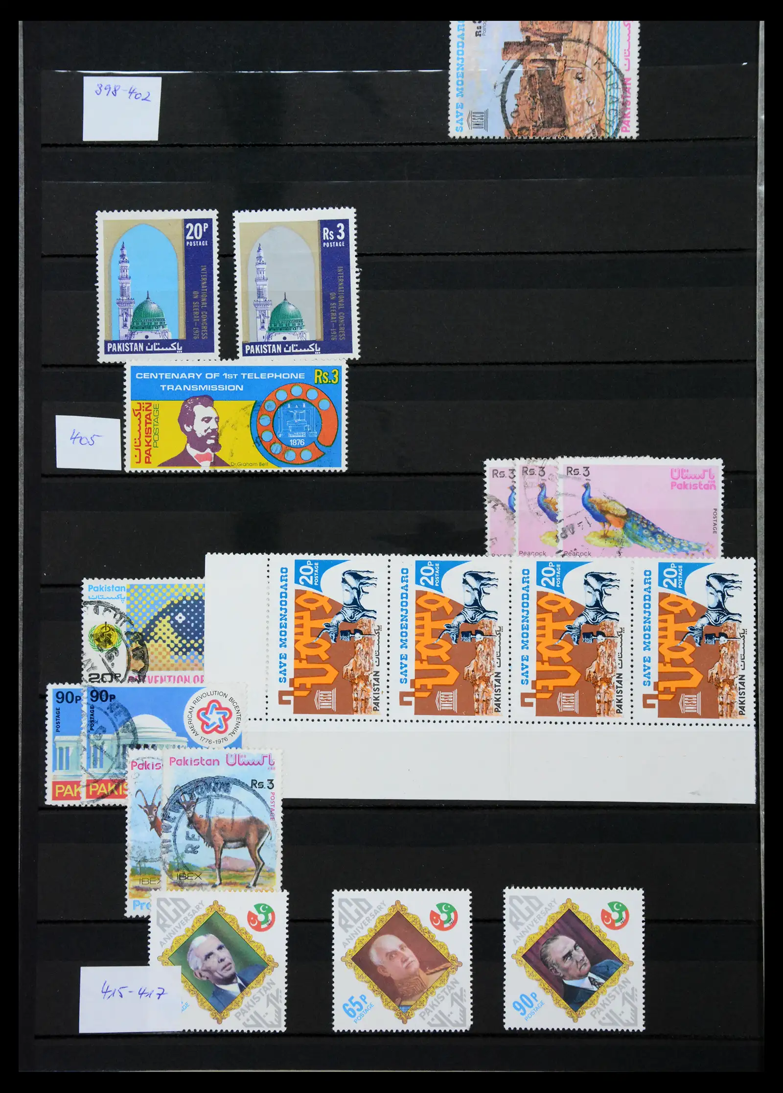 38903 0022 - Stamp collection 38903 Pakistan 1947-1994.