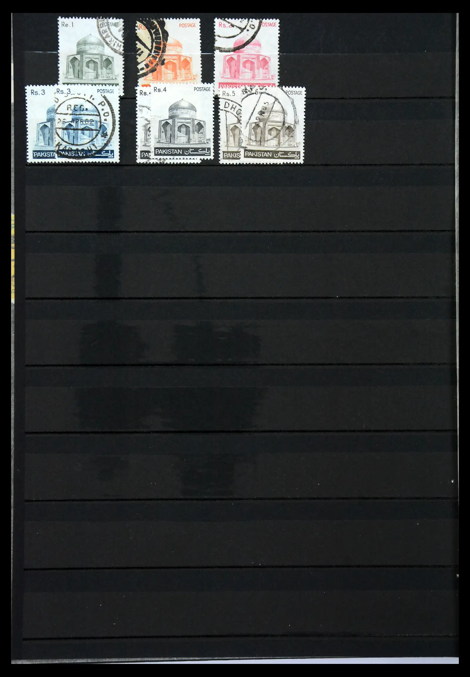 38903 0026 - Stamp collection 38903 Pakistan 1947-1994.