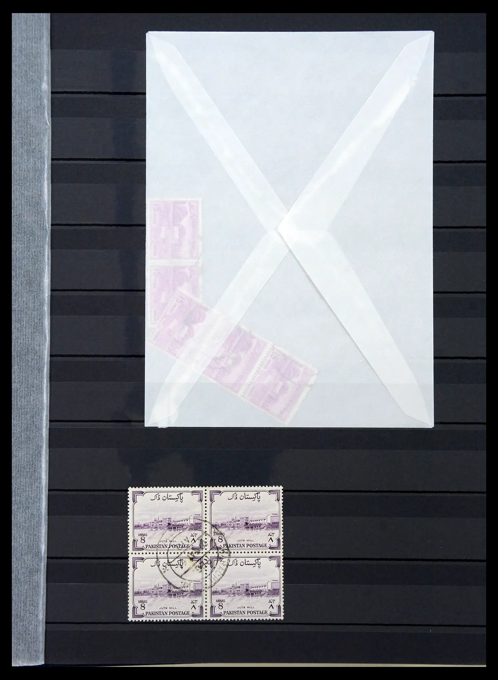 38903 0061 - Stamp collection 38903 Pakistan 1947-1994.