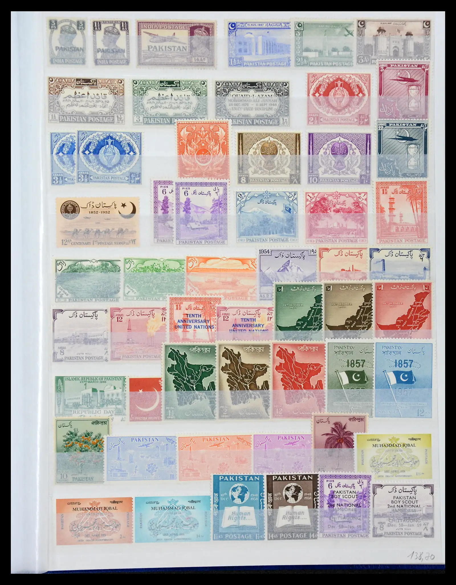 38903 0062 - Stamp collection 38903 Pakistan 1947-1994.