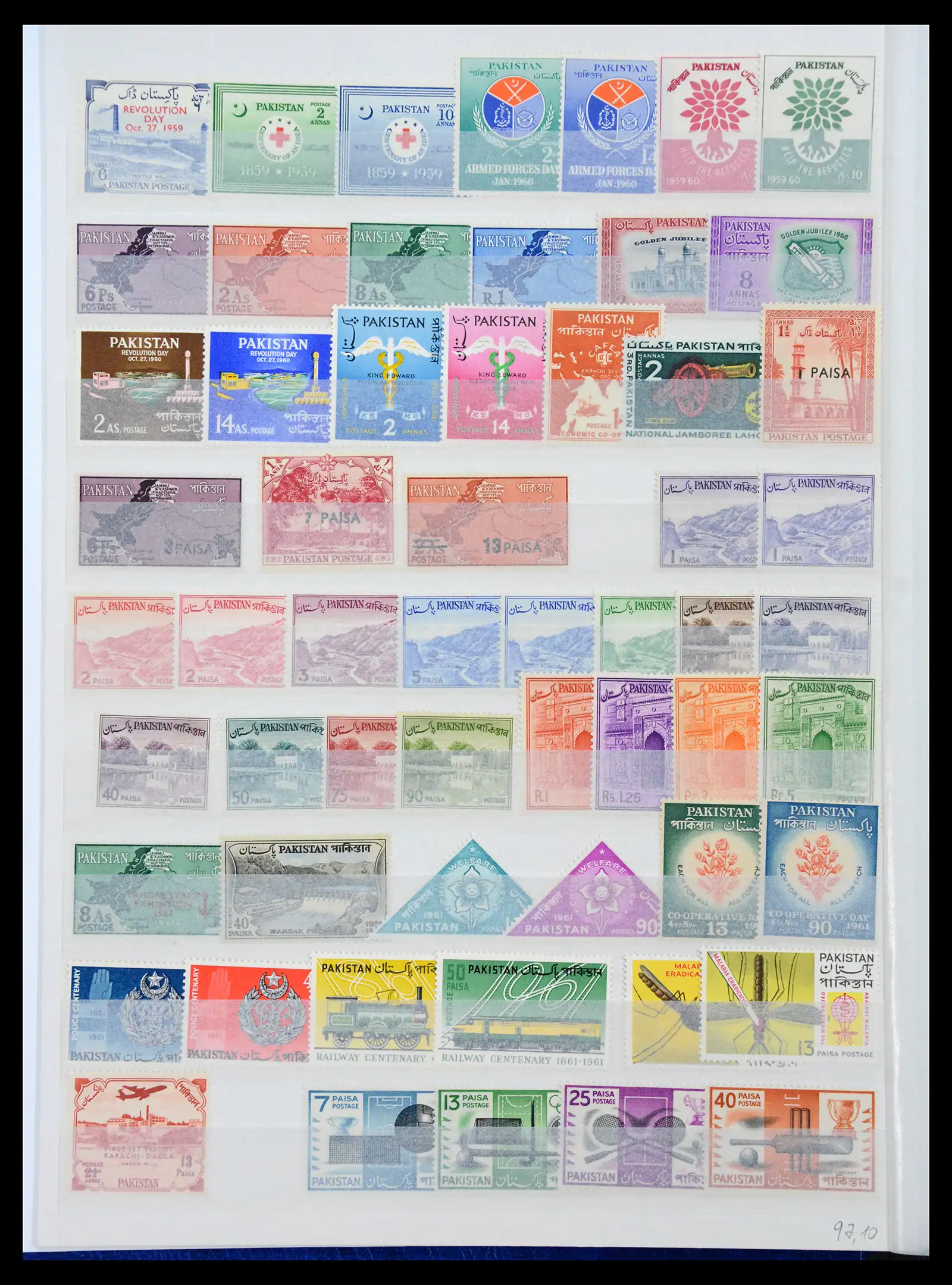 38903 0063 - Stamp collection 38903 Pakistan 1947-1994.