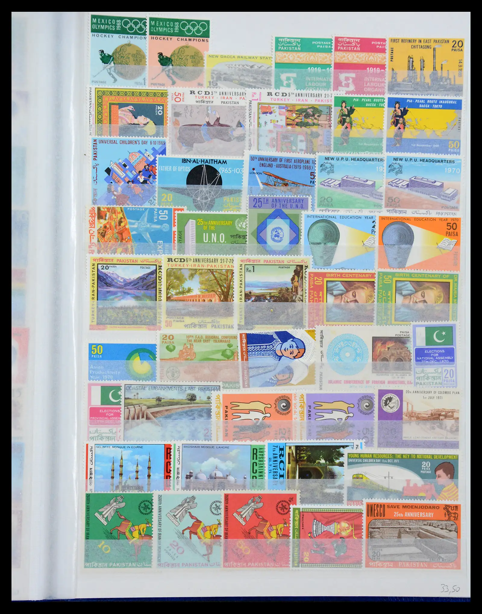 38903 0067 - Stamp collection 38903 Pakistan 1947-1994.