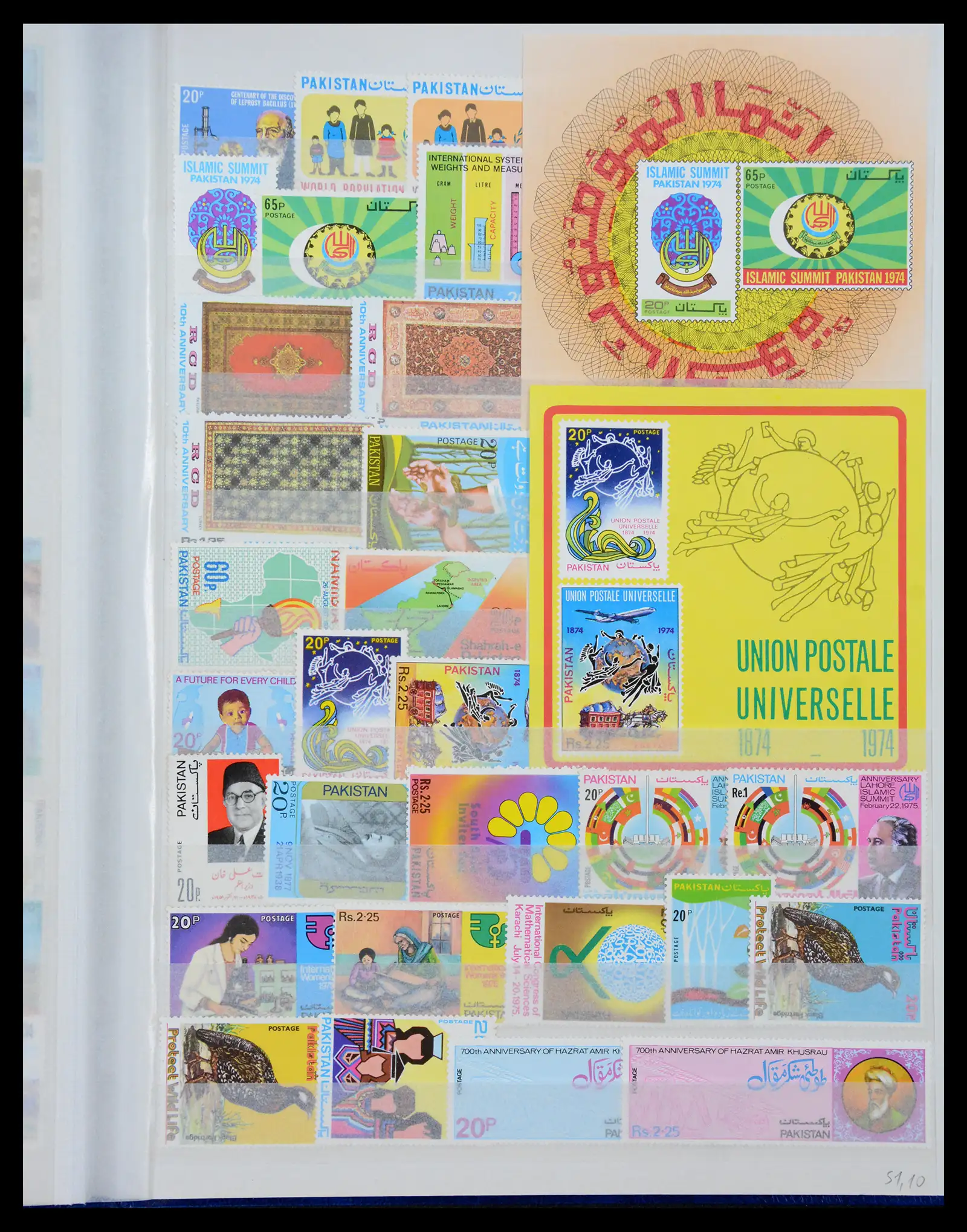 38903 0069 - Stamp collection 38903 Pakistan 1947-1994.