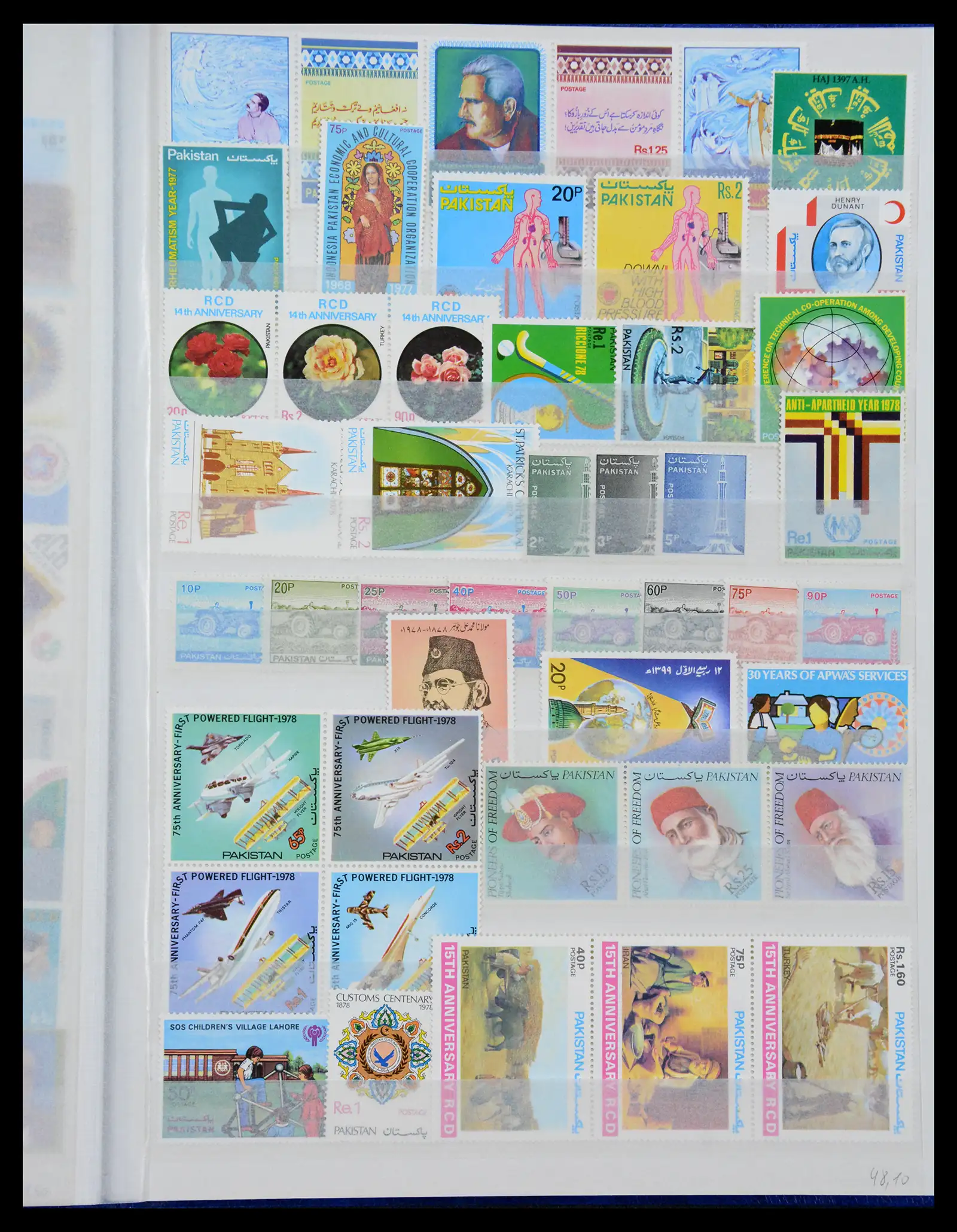 38903 0071 - Stamp collection 38903 Pakistan 1947-1994.
