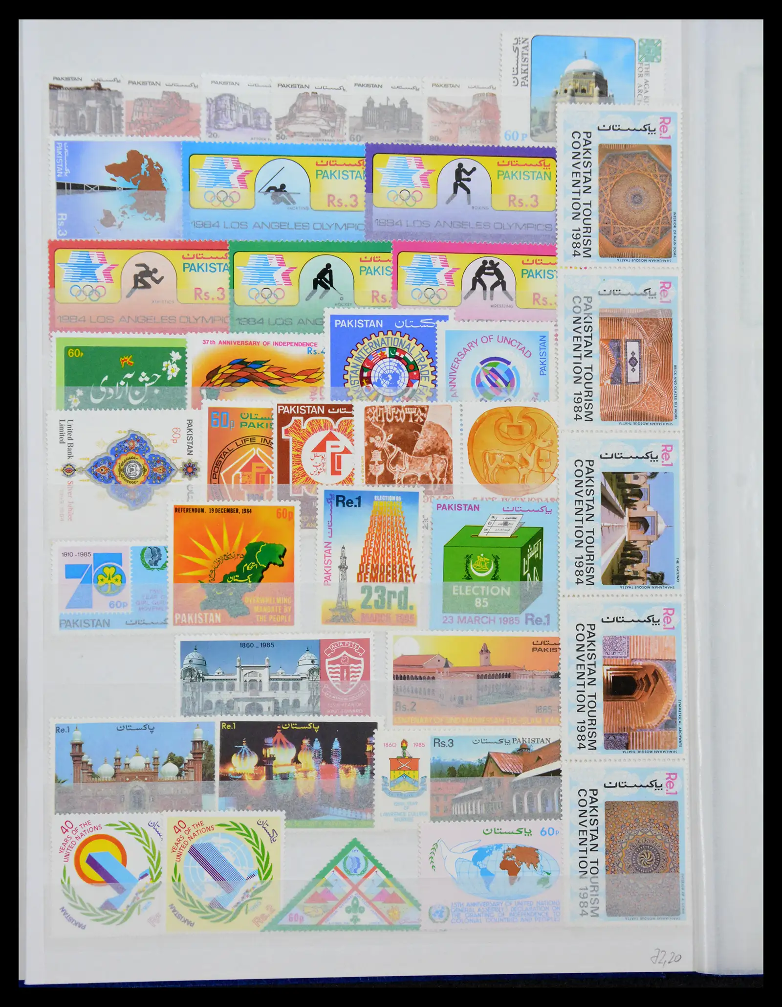 38903 0074 - Stamp collection 38903 Pakistan 1947-1994.