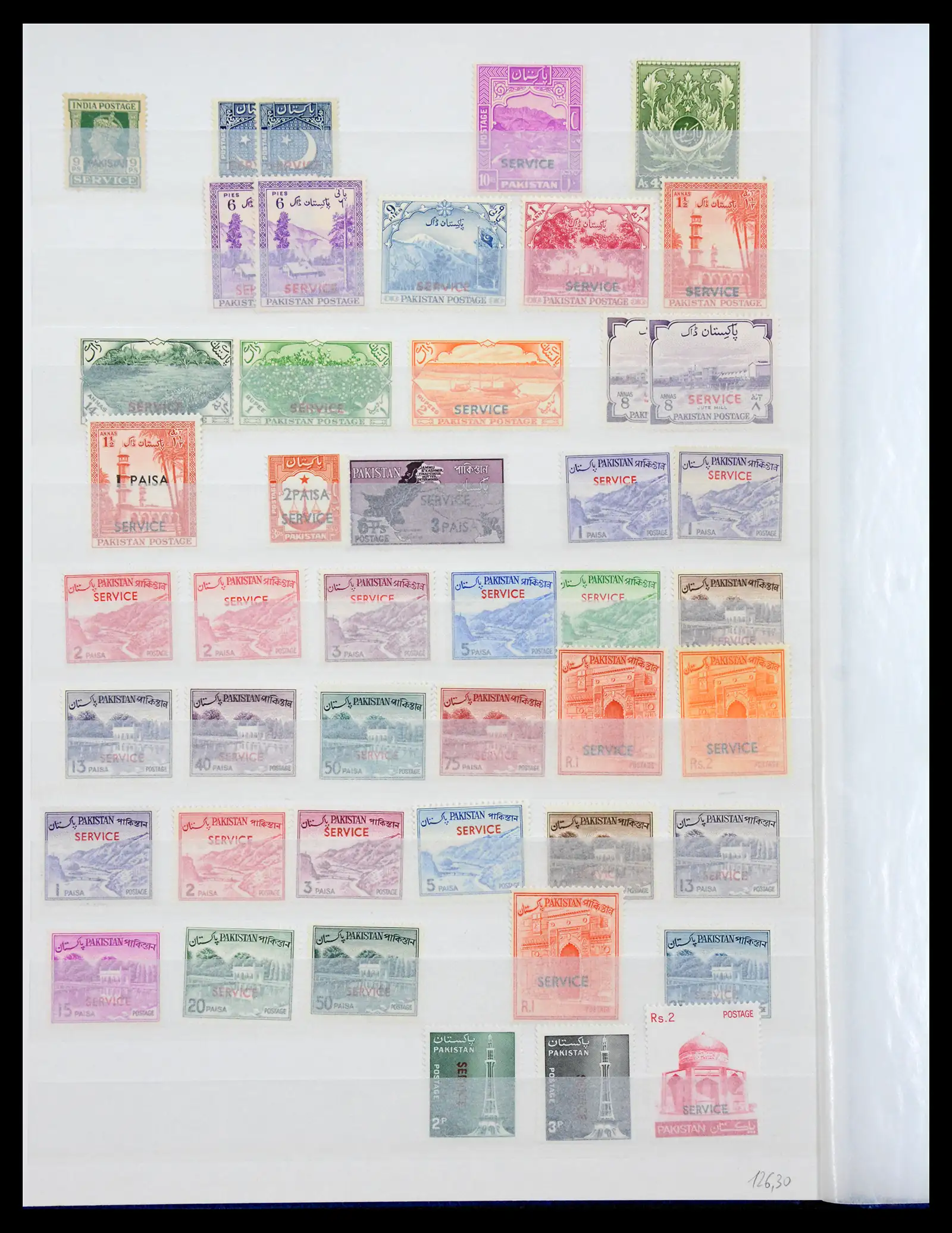 38903 0076 - Stamp collection 38903 Pakistan 1947-1994.
