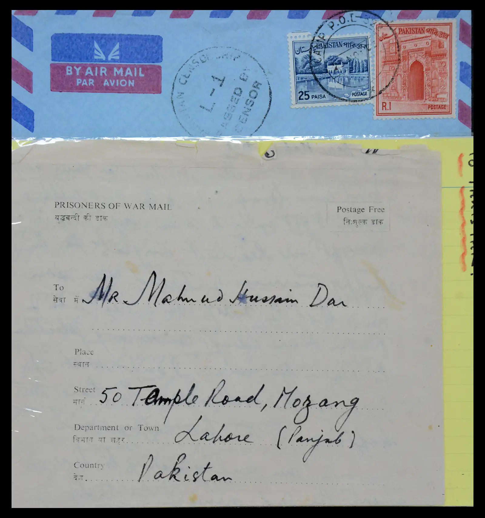 38903 0096 - Stamp collection 38903 Pakistan 1947-1994.