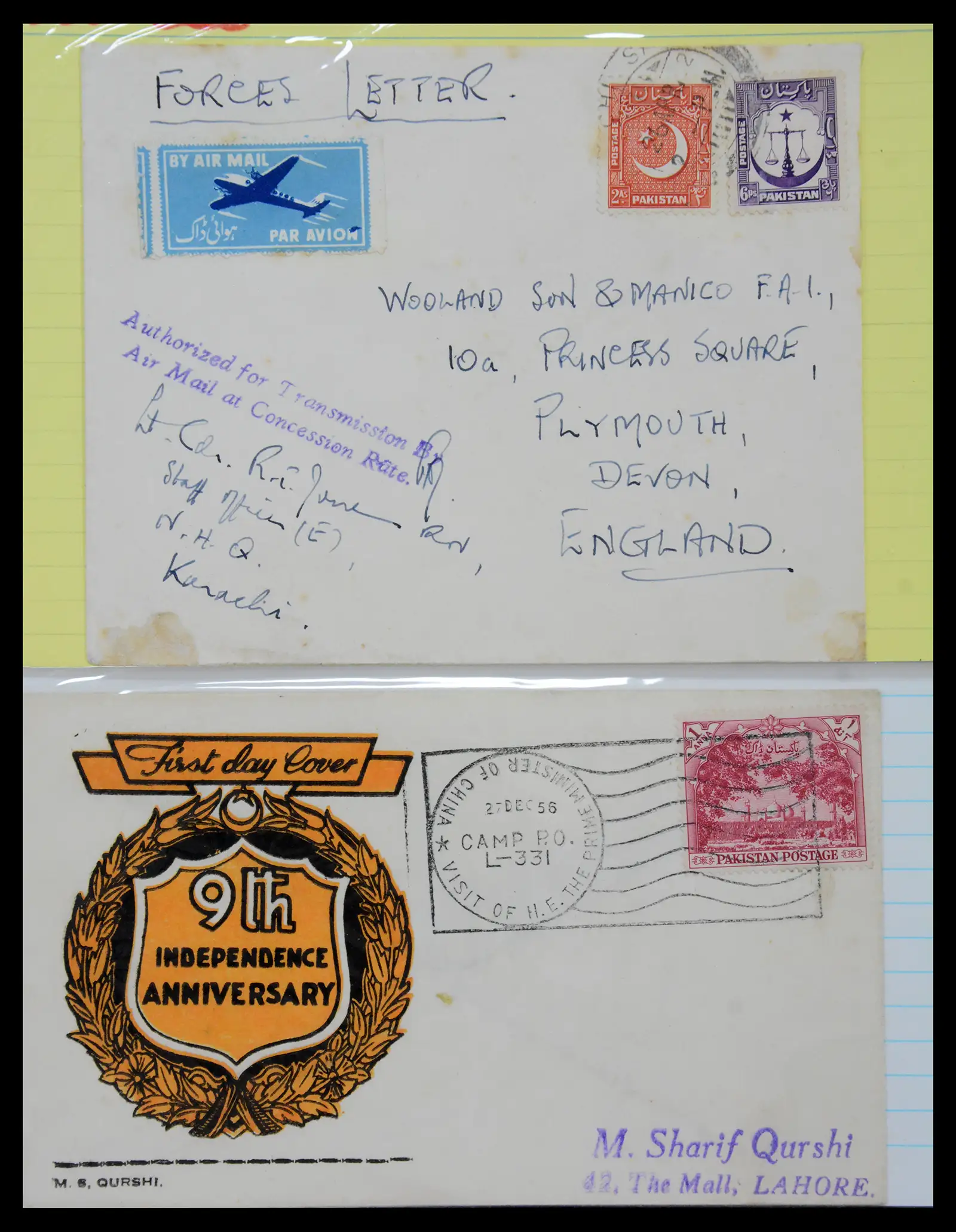 38903 0097 - Stamp collection 38903 Pakistan 1947-1994.