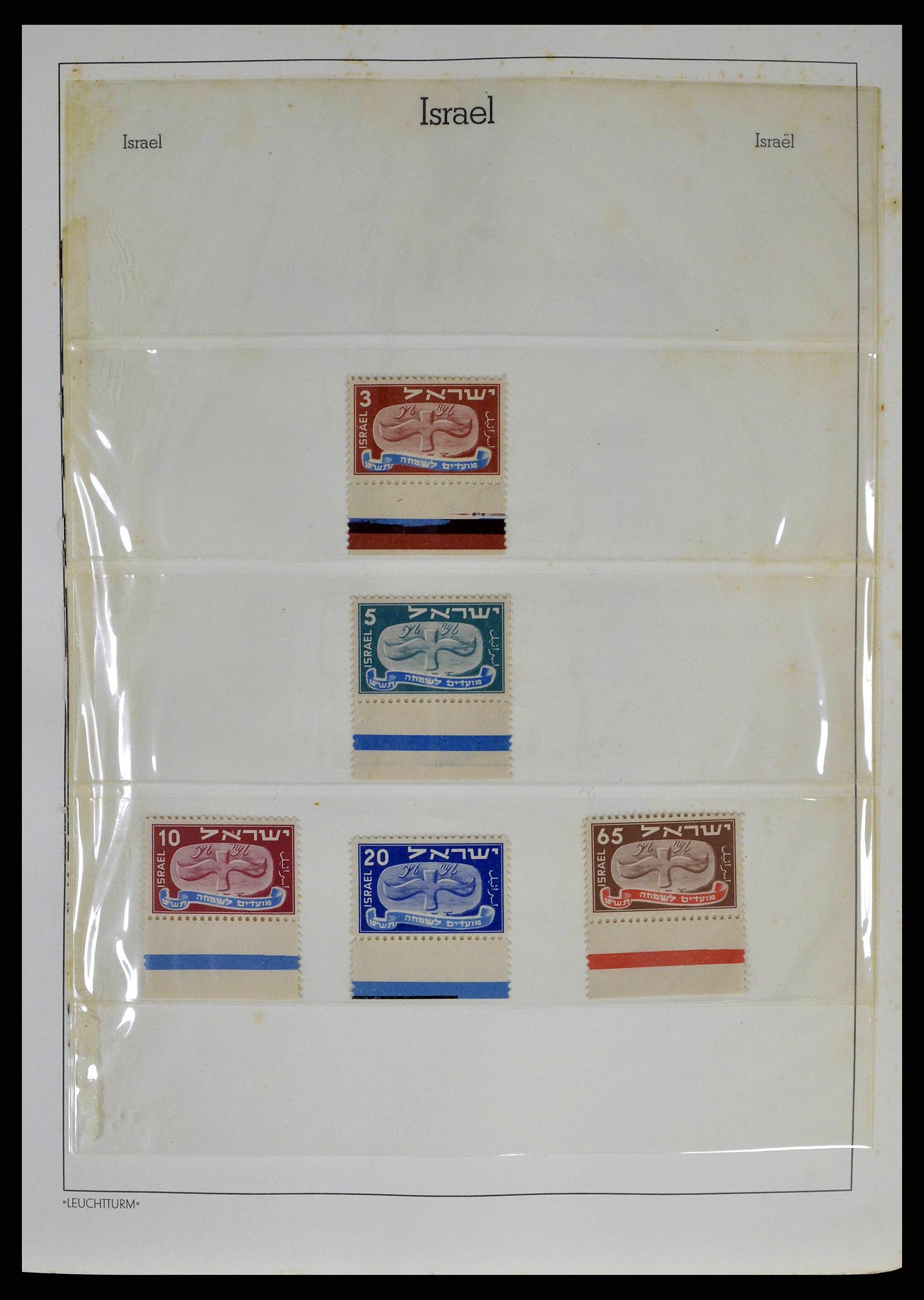 38918 0002 - Stamp collection 38918 Israel 1948-1969.