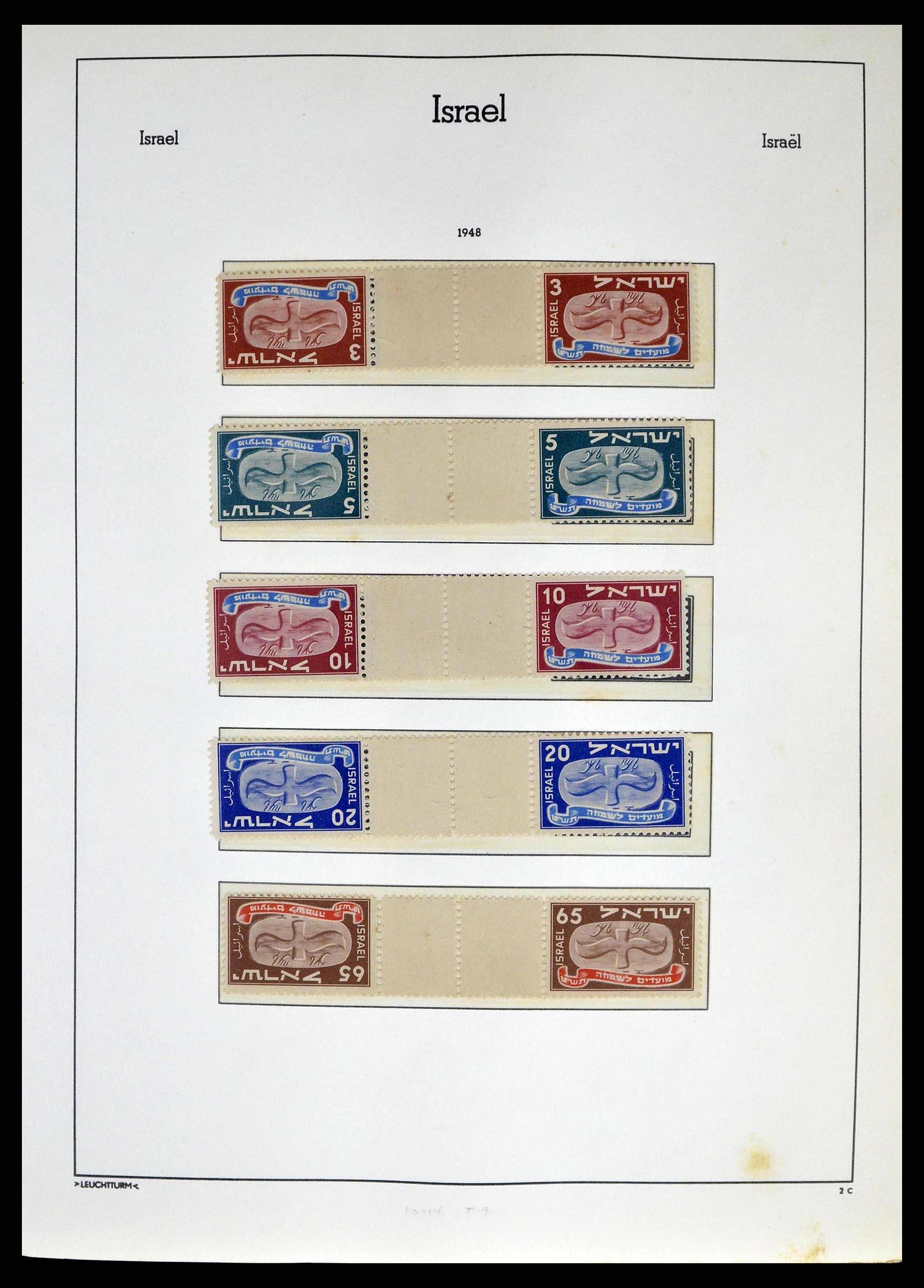 38918 0004 - Postzegelverzameling 38918 Israël 1948-1969.