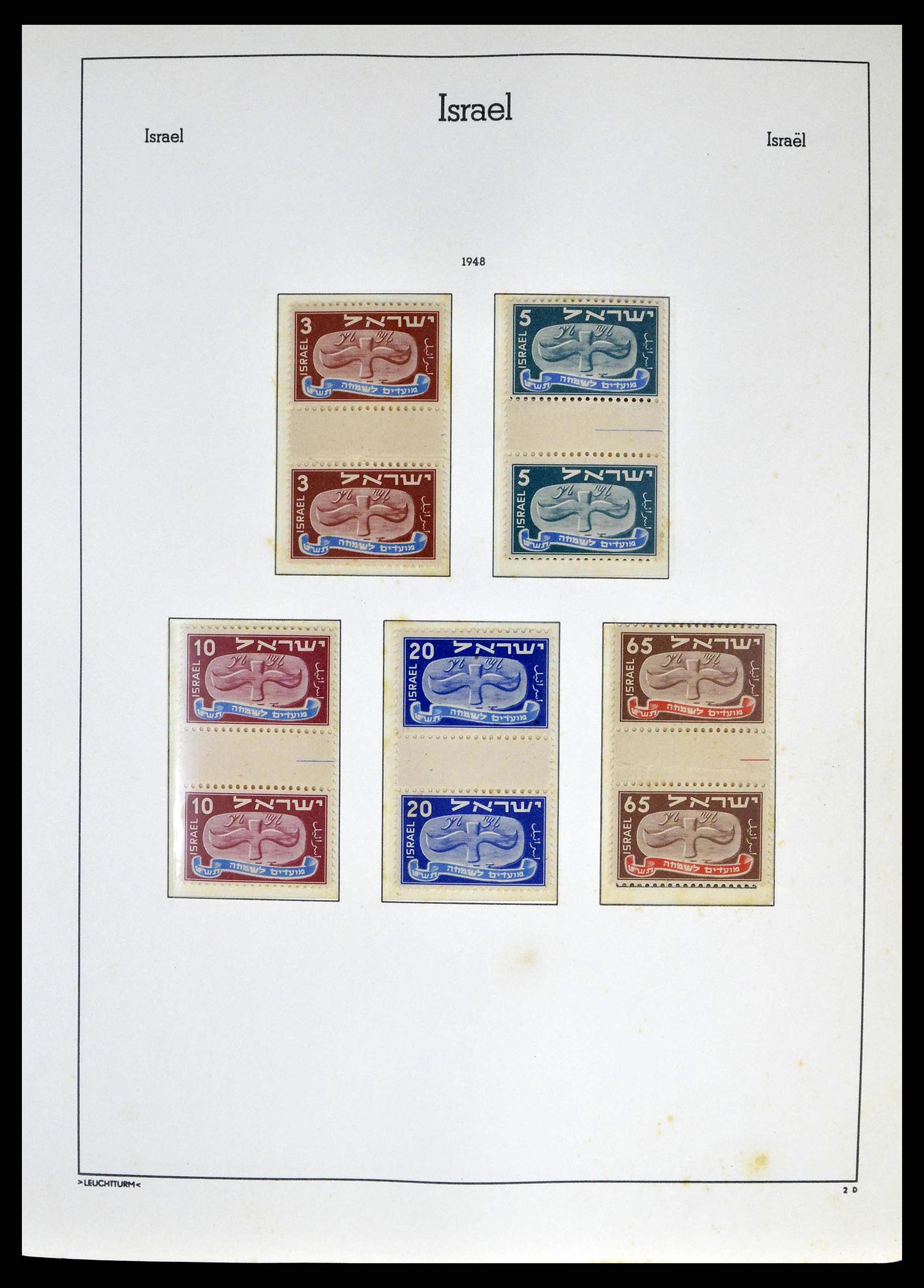 38918 0005 - Postzegelverzameling 38918 Israël 1948-1969.