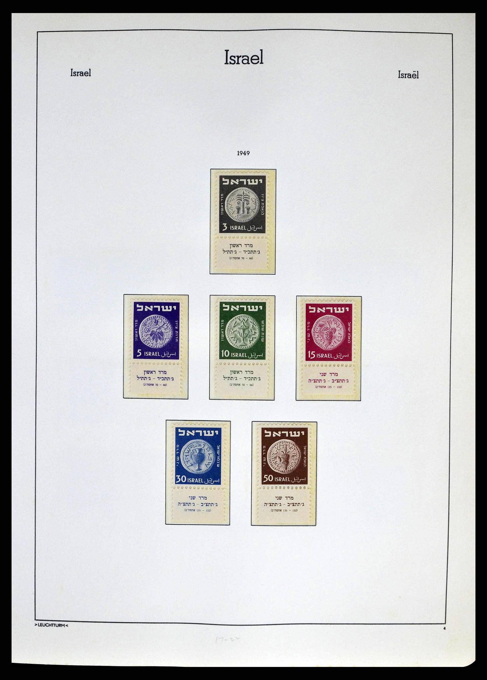 38918 0007 - Postzegelverzameling 38918 Israël 1948-1969.