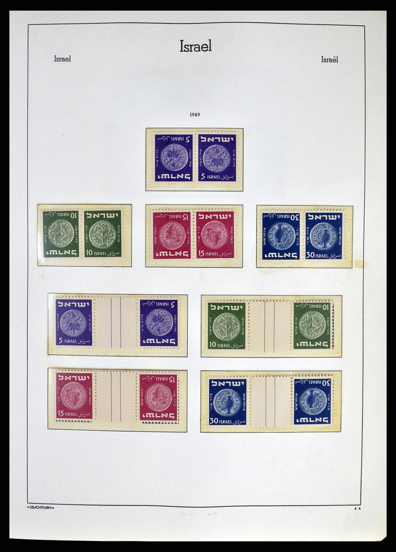 38918 0008 - Postzegelverzameling 38918 Israël 1948-1969.