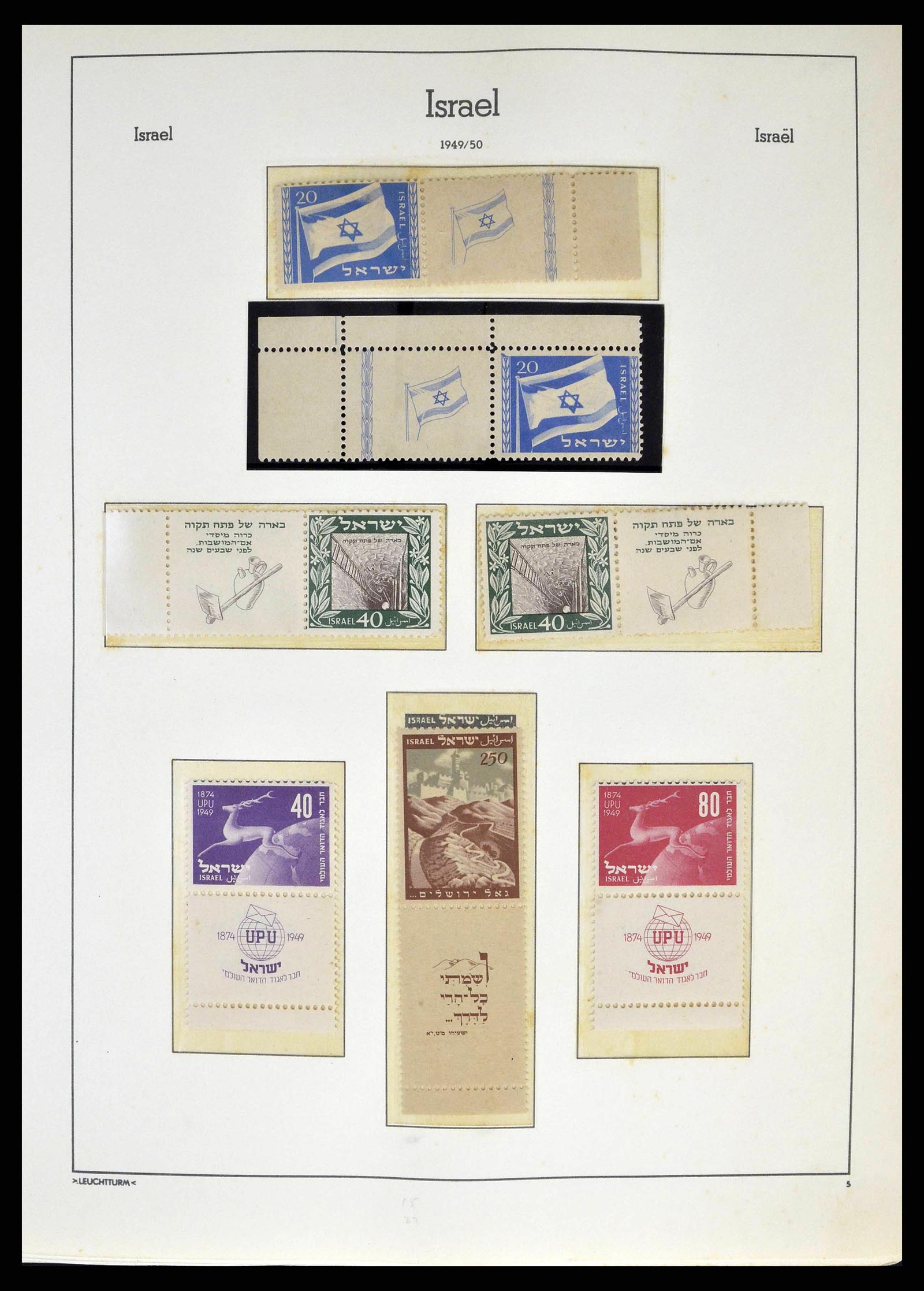 38918 0009 - Postzegelverzameling 38918 Israël 1948-1969.