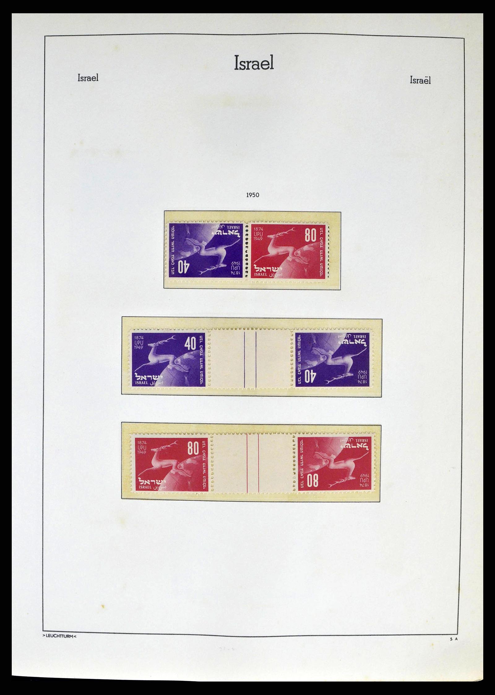 38918 0010 - Postzegelverzameling 38918 Israël 1948-1969.