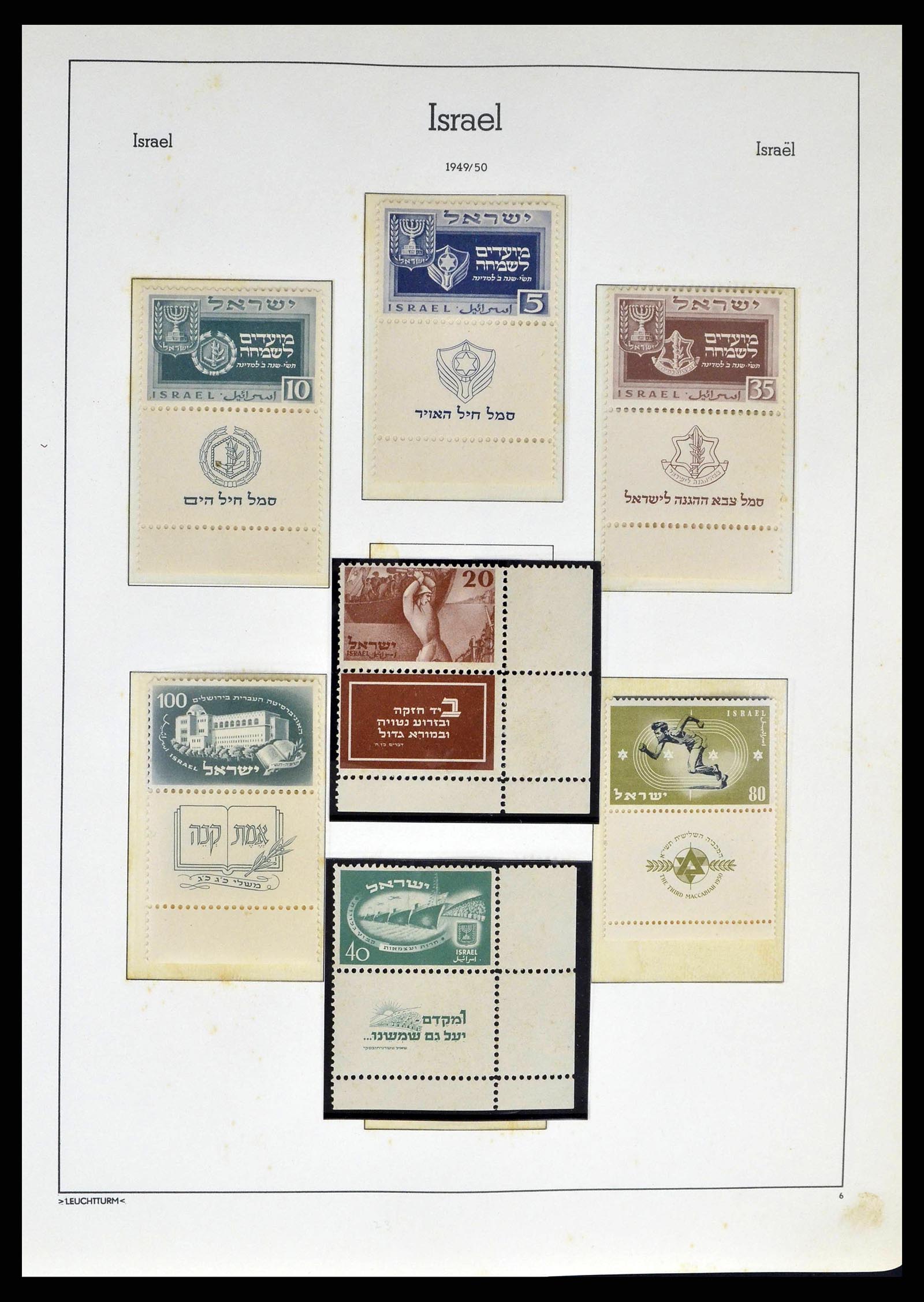 38918 0011 - Postzegelverzameling 38918 Israël 1948-1969.
