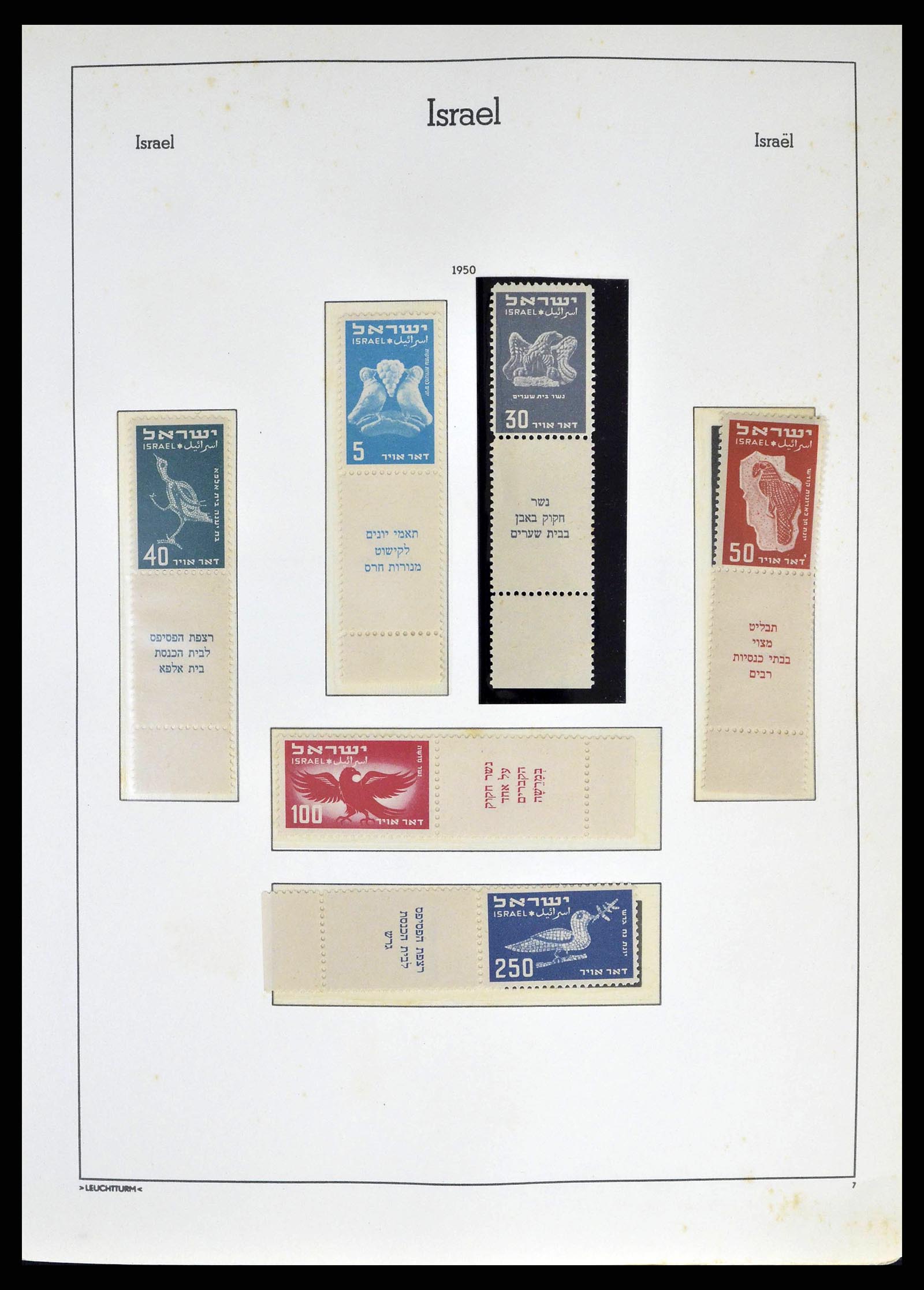 38918 0012 - Postzegelverzameling 38918 Israël 1948-1969.
