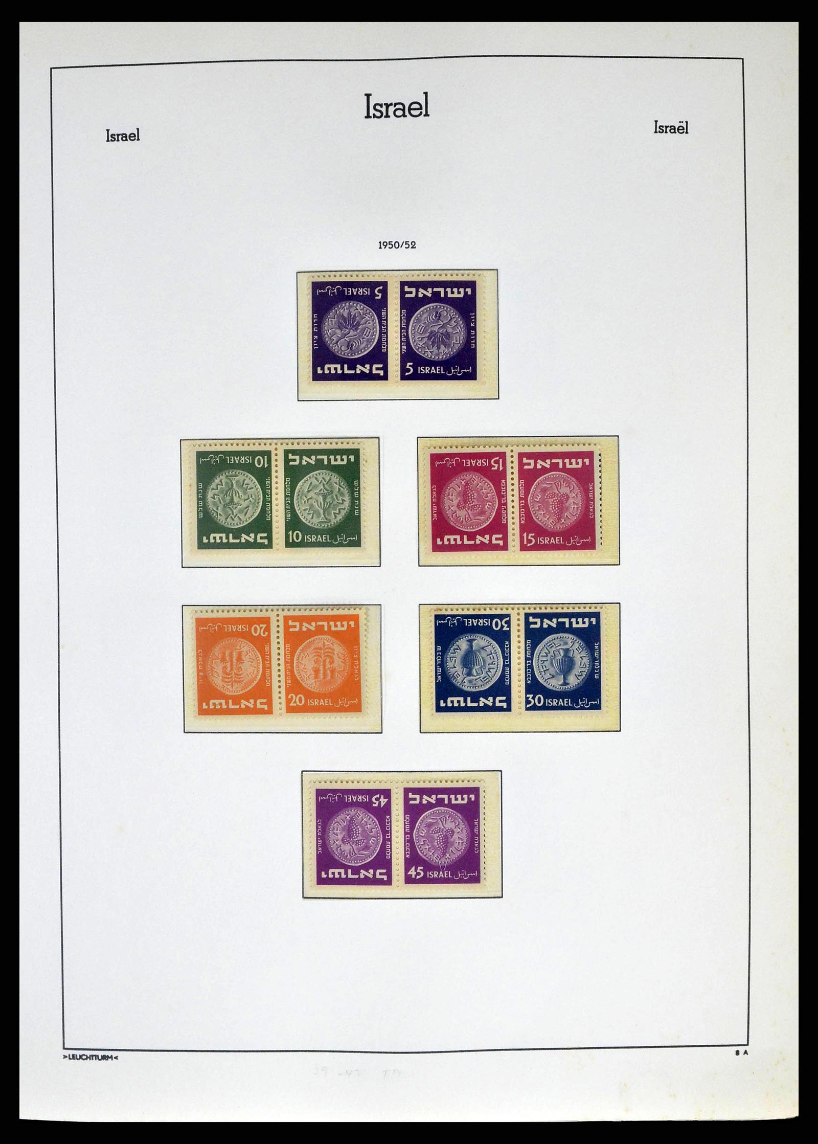 38918 0014 - Stamp collection 38918 Israel 1948-1969.