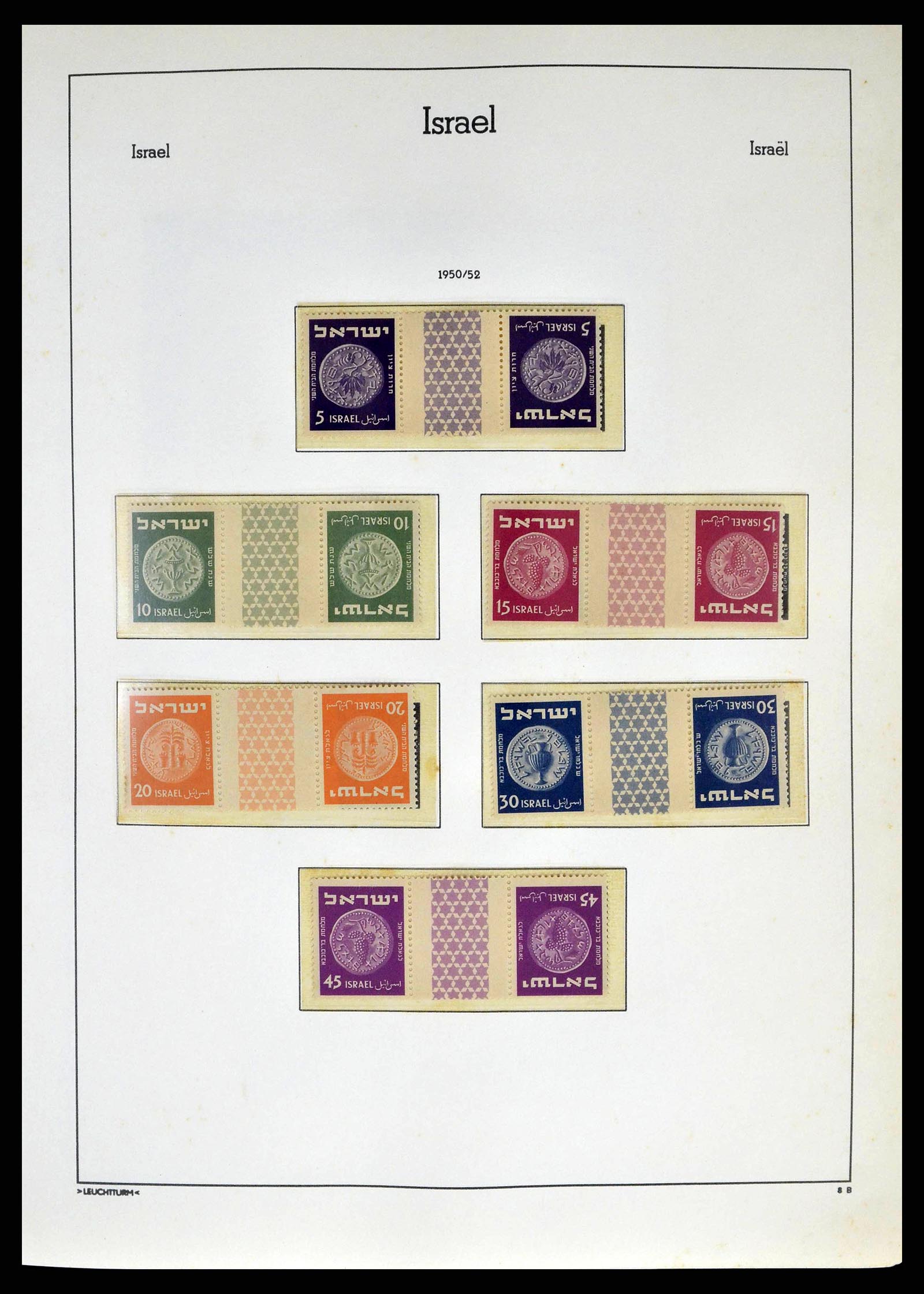 38918 0015 - Stamp collection 38918 Israel 1948-1969.