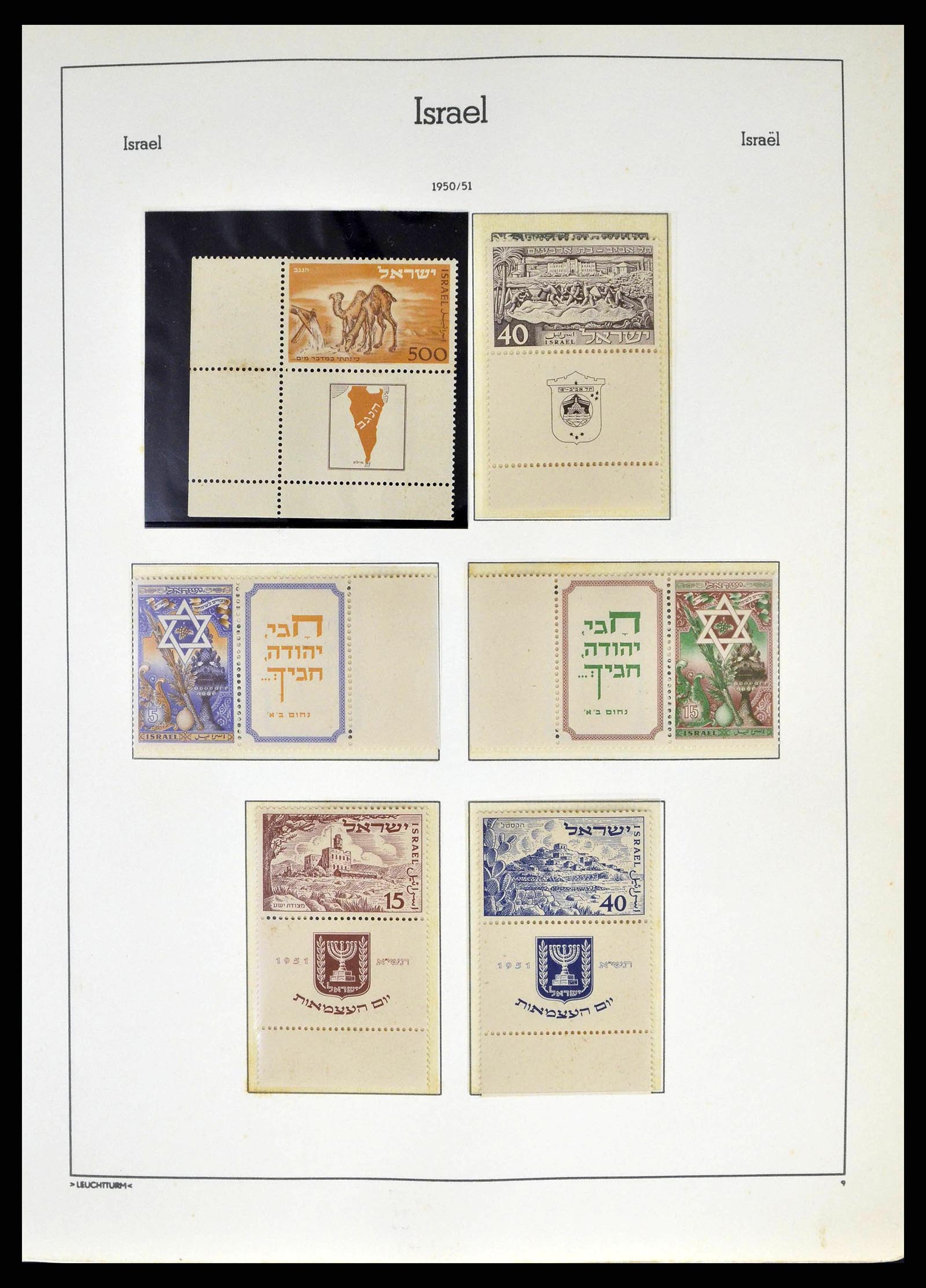 38918 0016 - Postzegelverzameling 38918 Israël 1948-1969.