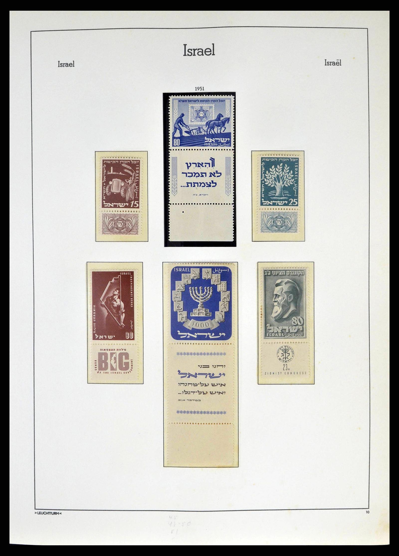 38918 0017 - Stamp collection 38918 Israel 1948-1969.