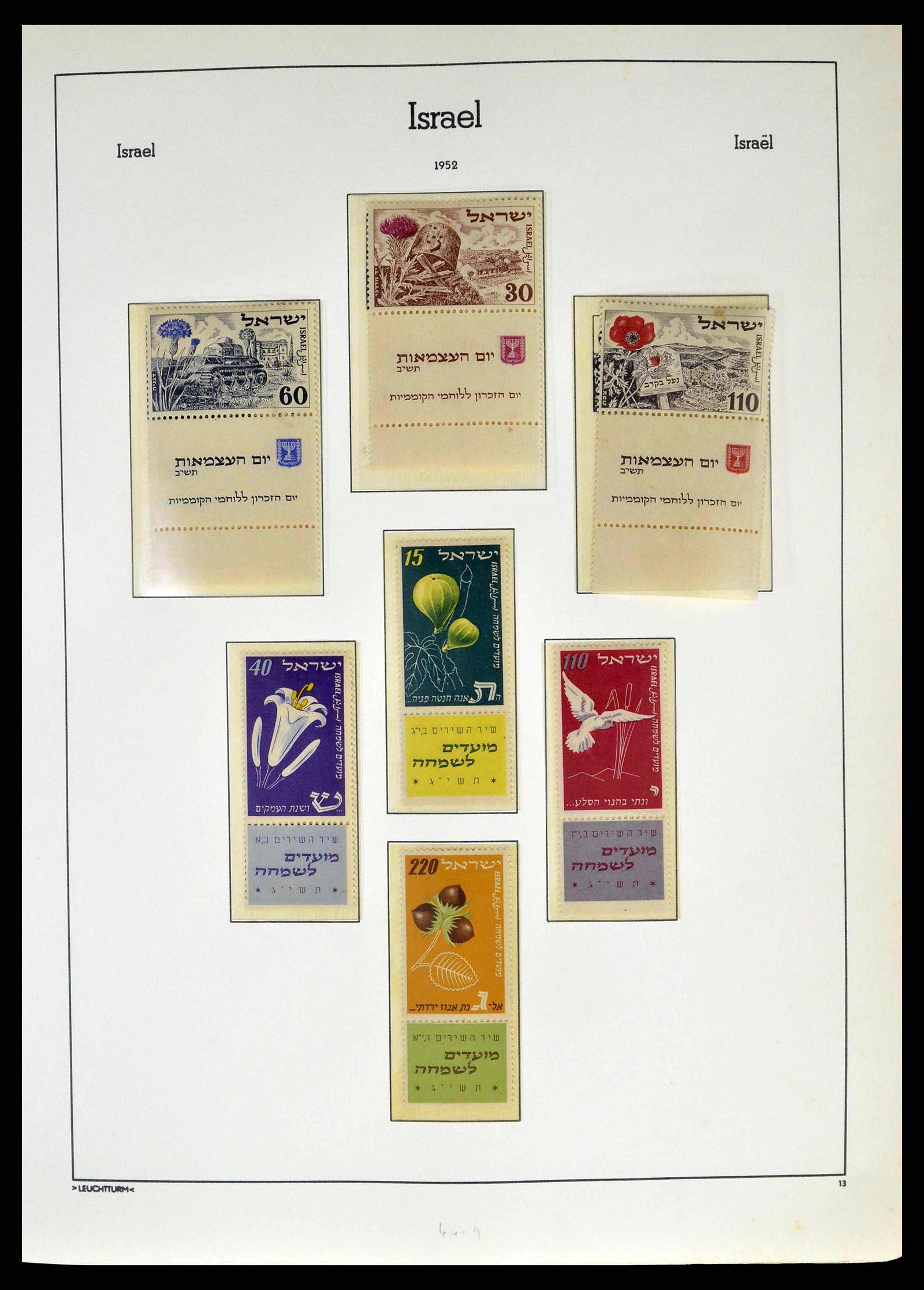 38918 0020 - Stamp collection 38918 Israel 1948-1969.