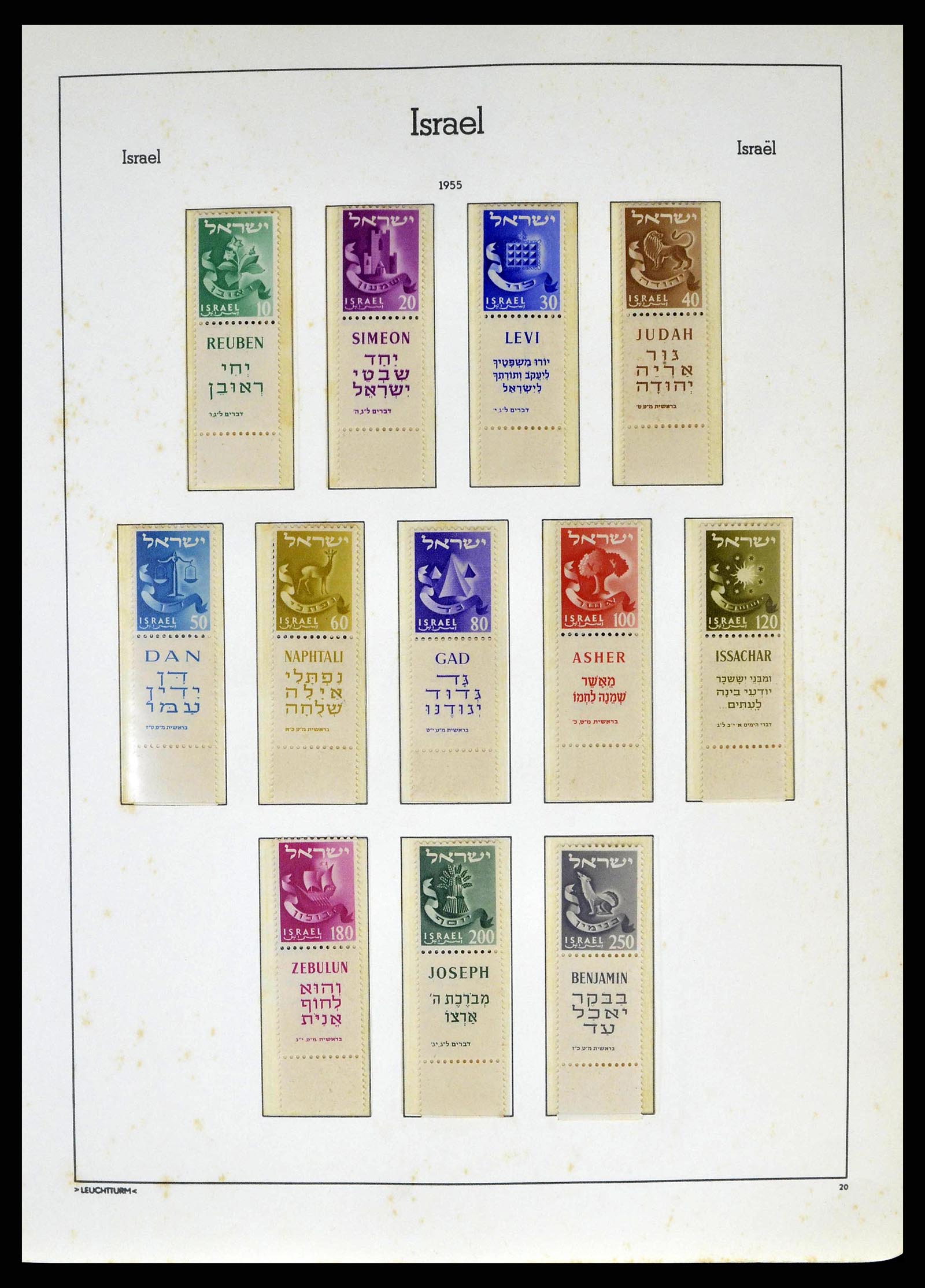 38918 0027 - Stamp collection 38918 Israel 1948-1969.