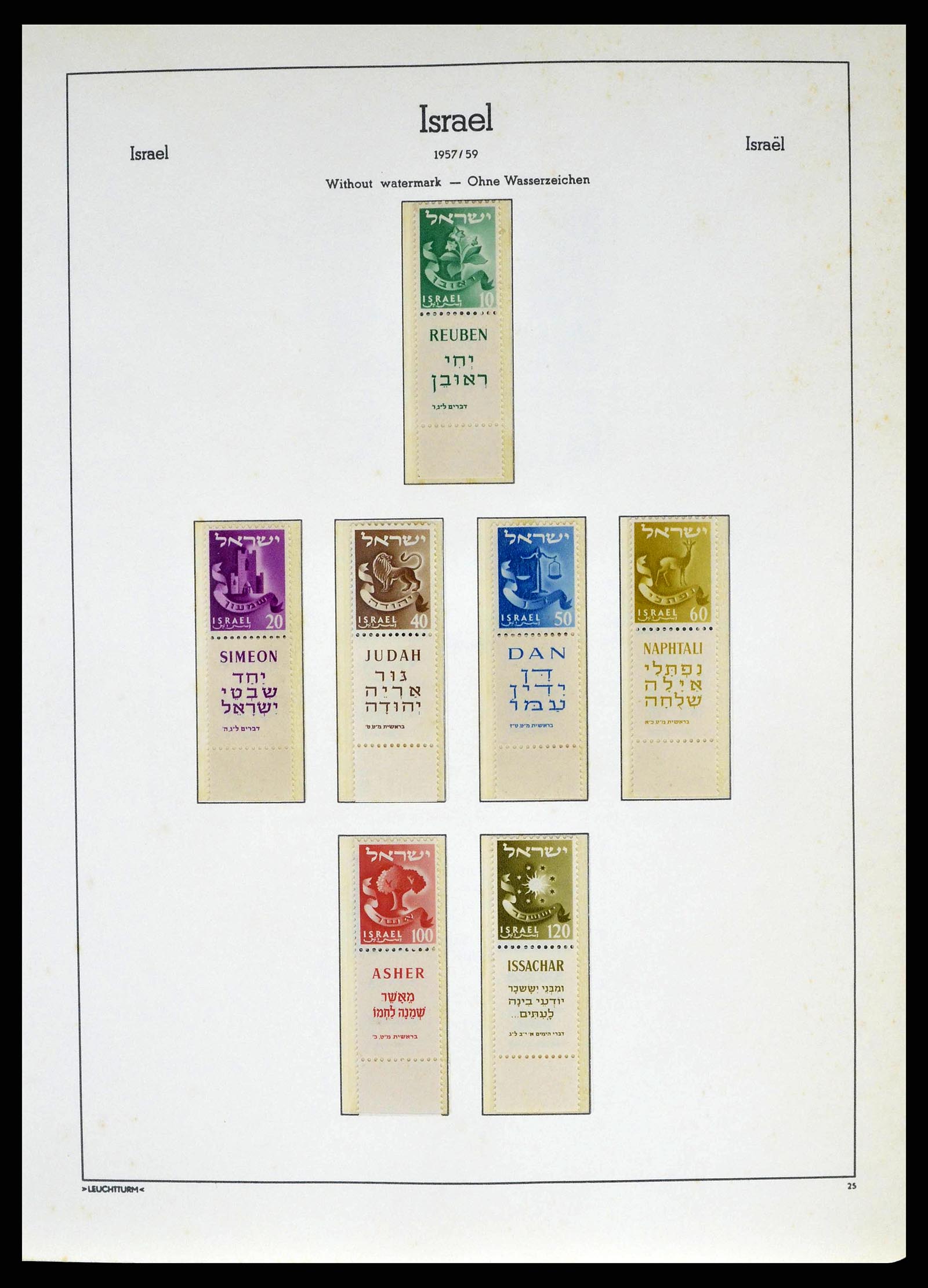 38918 0032 - Stamp collection 38918 Israel 1948-1969.