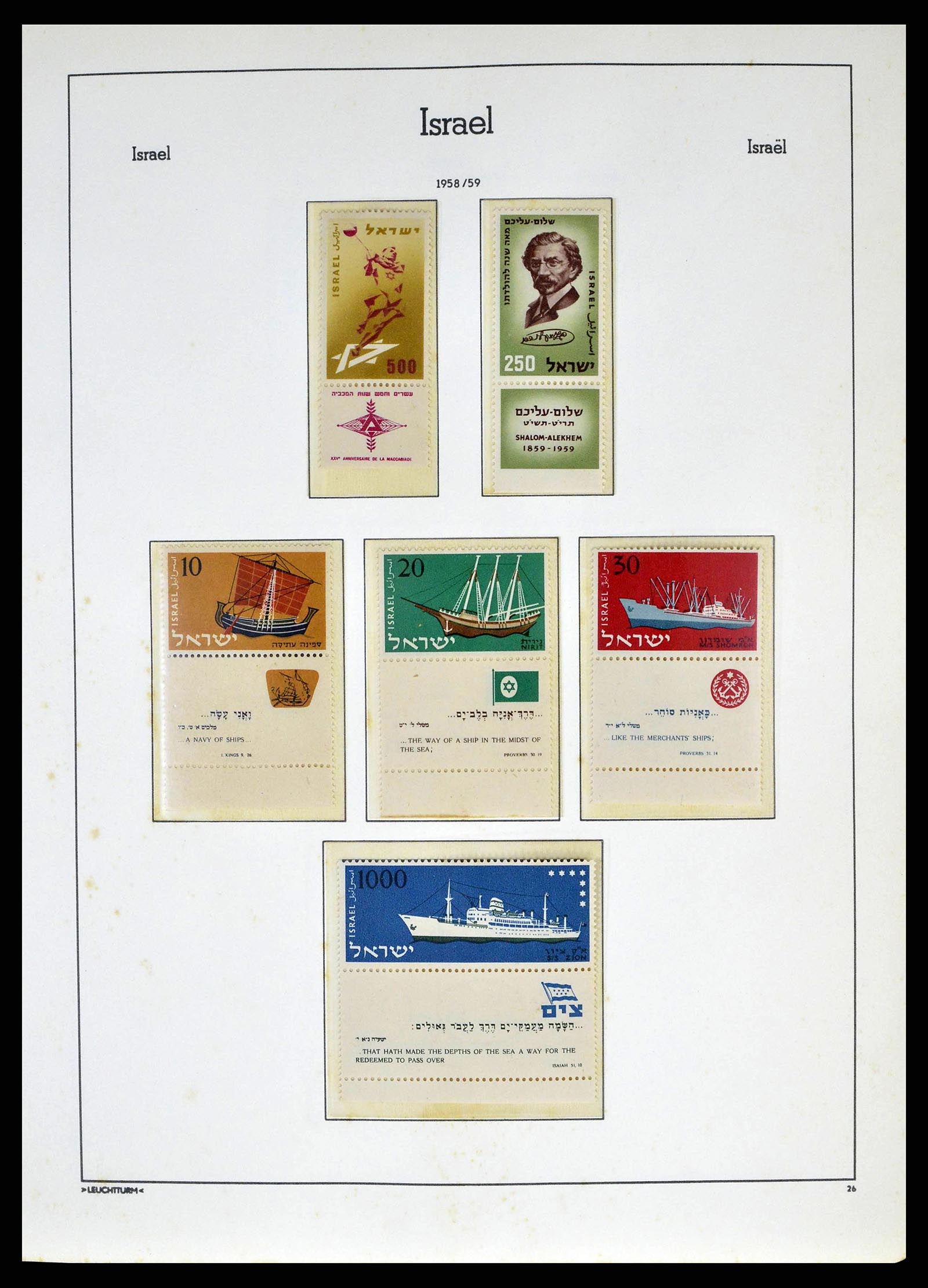 38918 0033 - Stamp collection 38918 Israel 1948-1969.