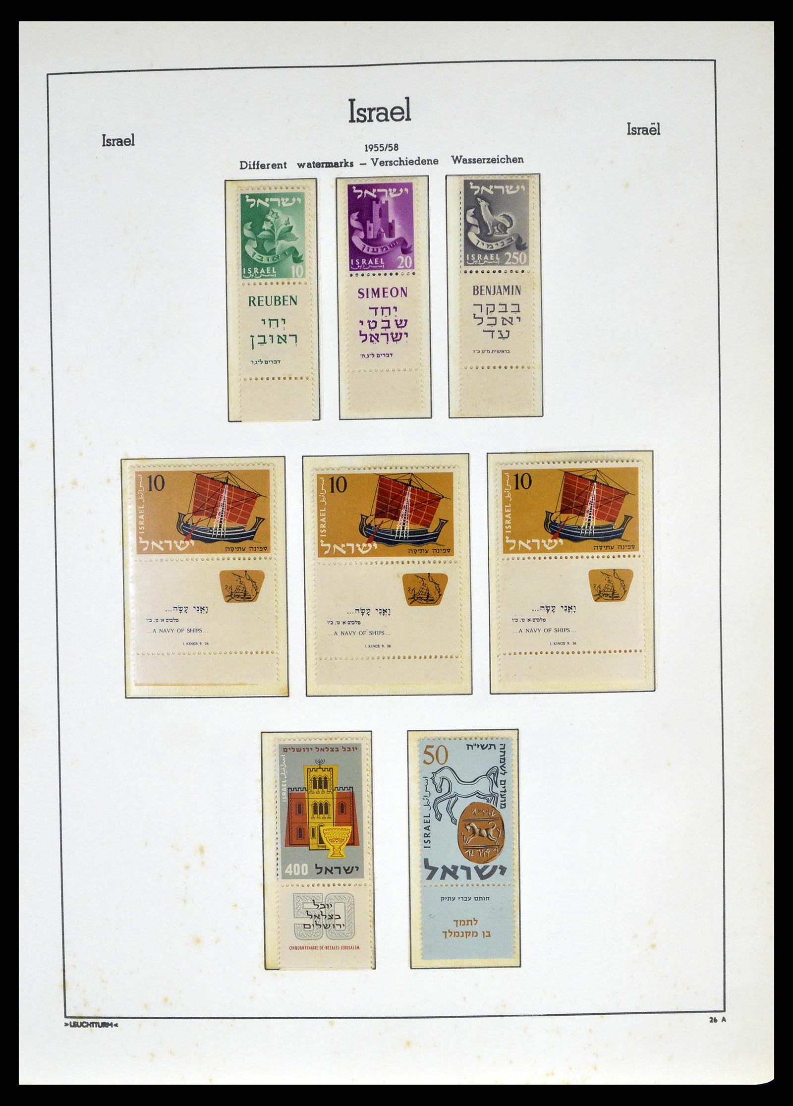38918 0034 - Stamp collection 38918 Israel 1948-1969.