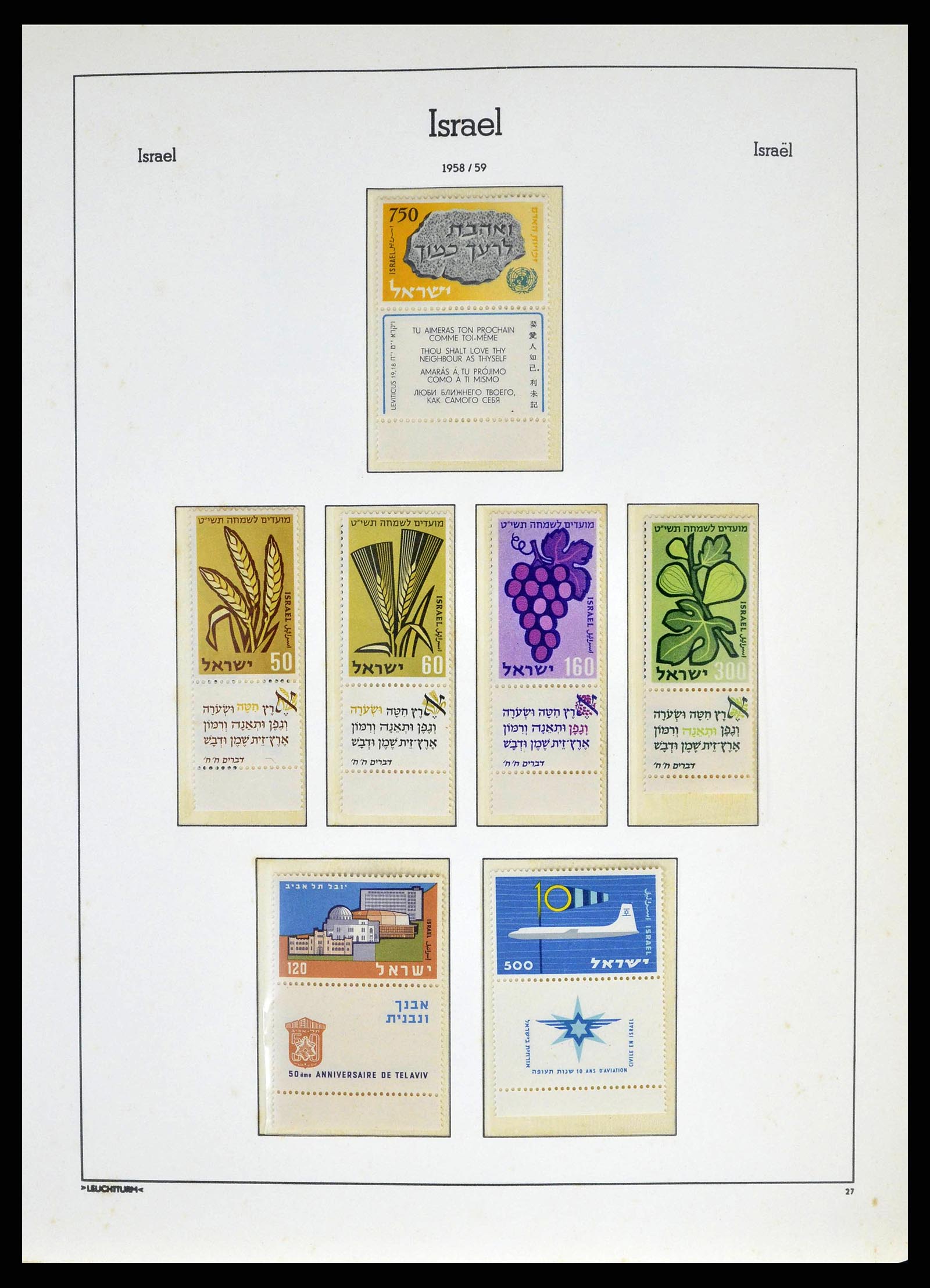 38918 0035 - Stamp collection 38918 Israel 1948-1969.