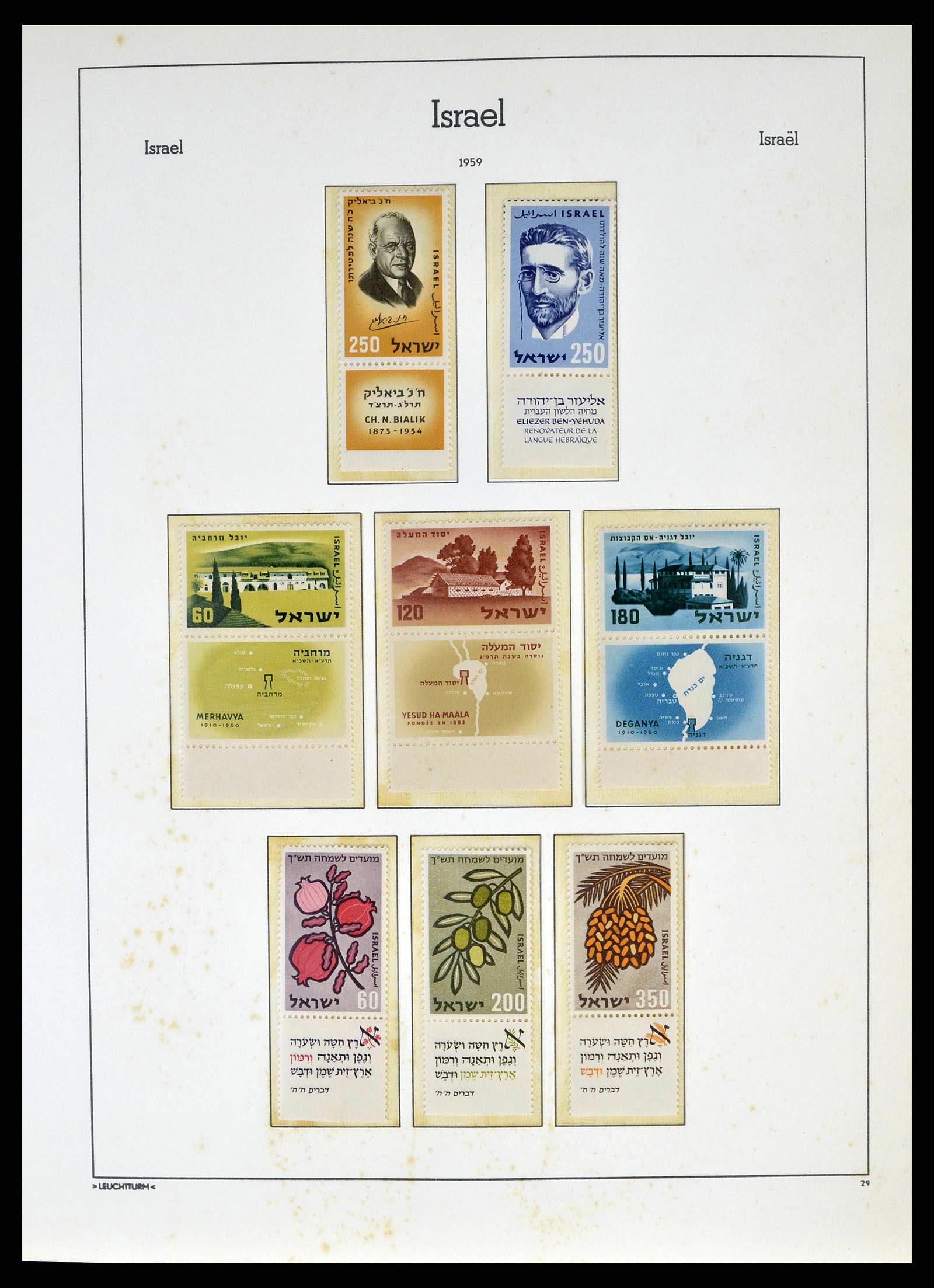 38918 0037 - Stamp collection 38918 Israel 1948-1969.