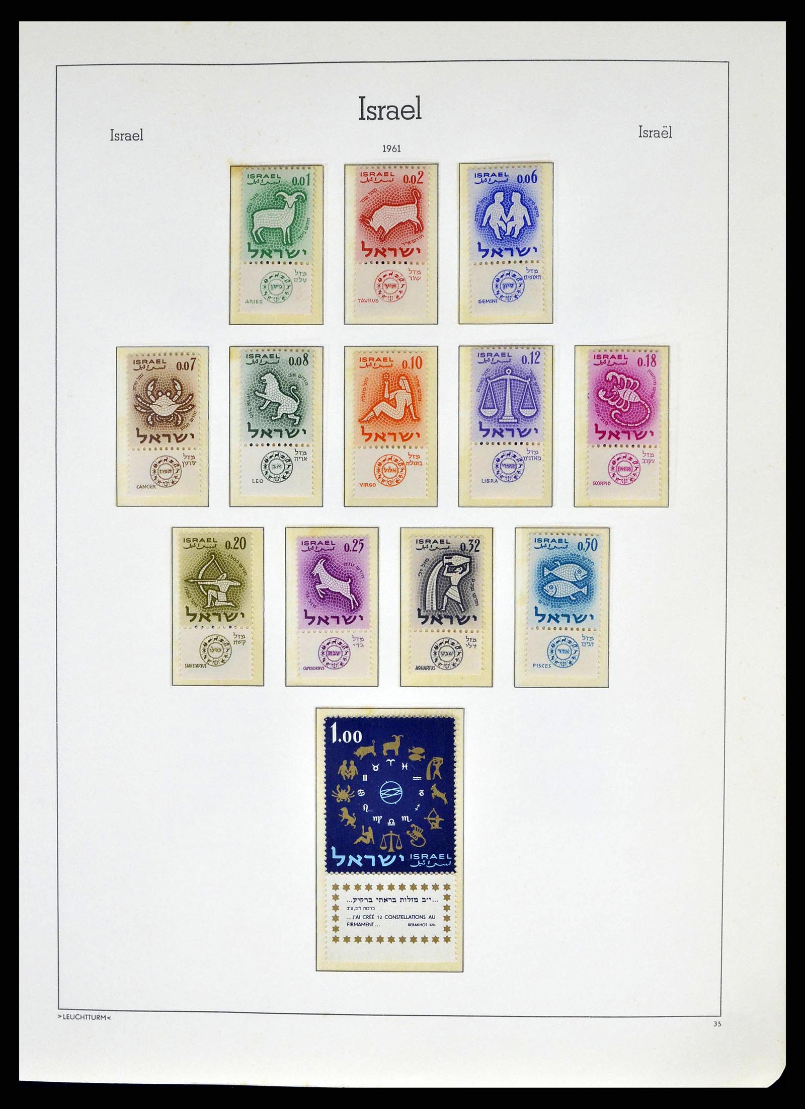 38918 0049 - Stamp collection 38918 Israel 1948-1969.