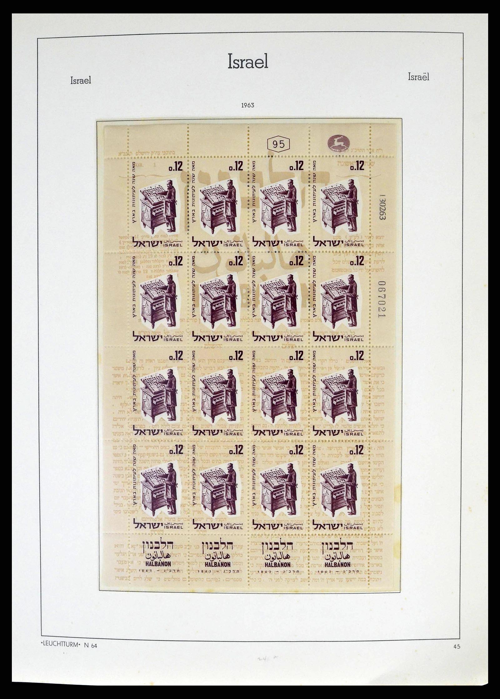 38918 0059 - Stamp collection 38918 Israel 1948-1969.