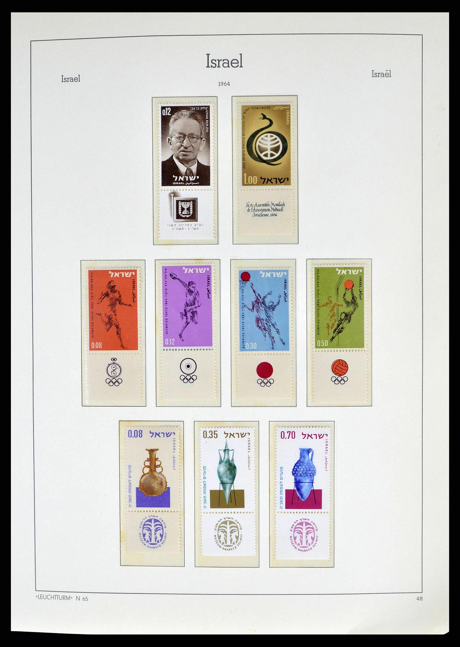 38918 0062 - Postzegelverzameling 38918 Israël 1948-1969.
