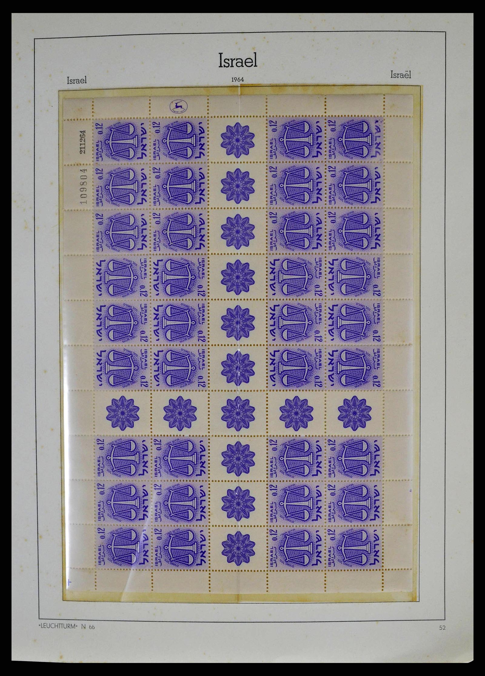 38918 0066 - Postzegelverzameling 38918 Israël 1948-1969.