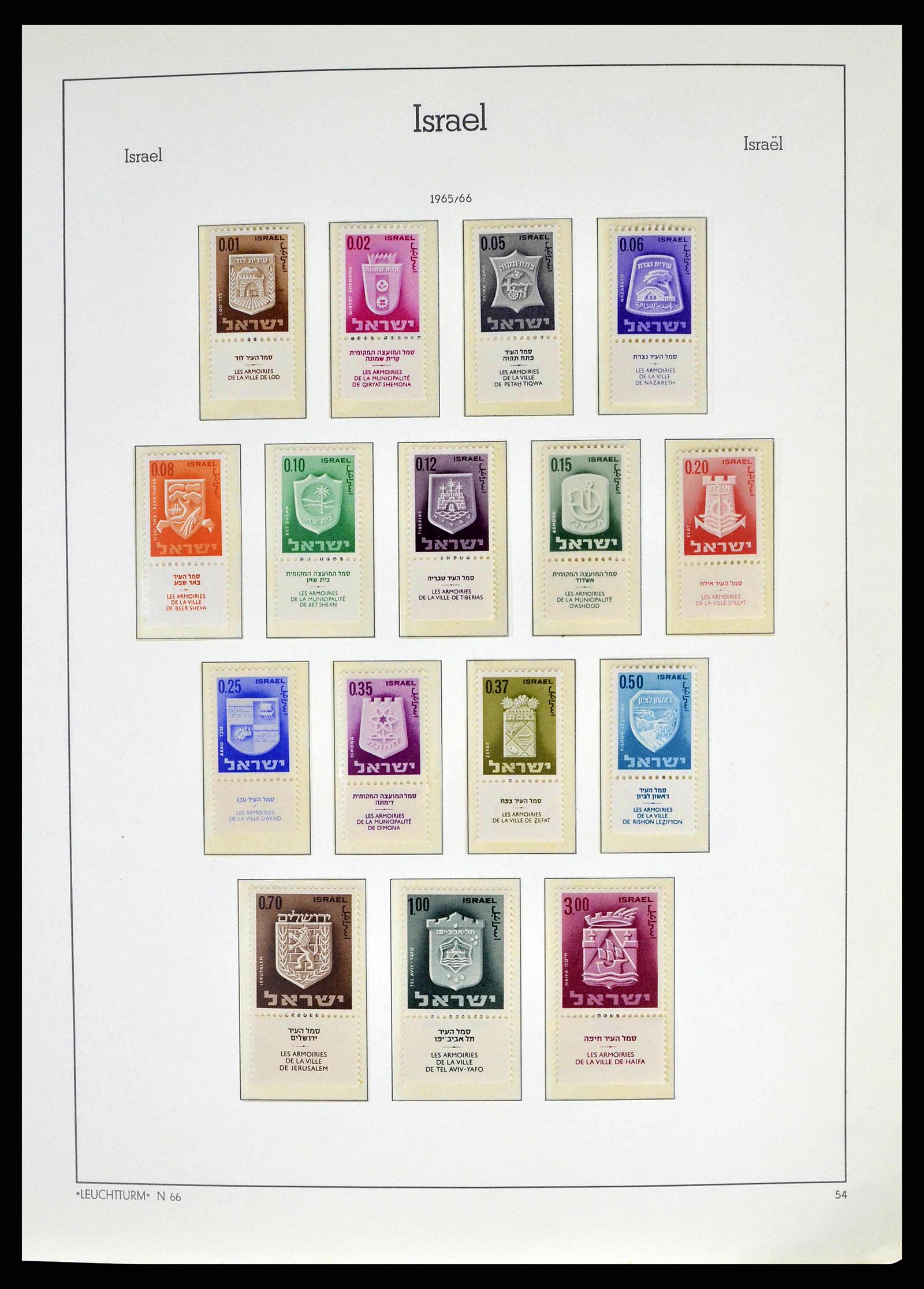 38918 0068 - Postzegelverzameling 38918 Israël 1948-1969.