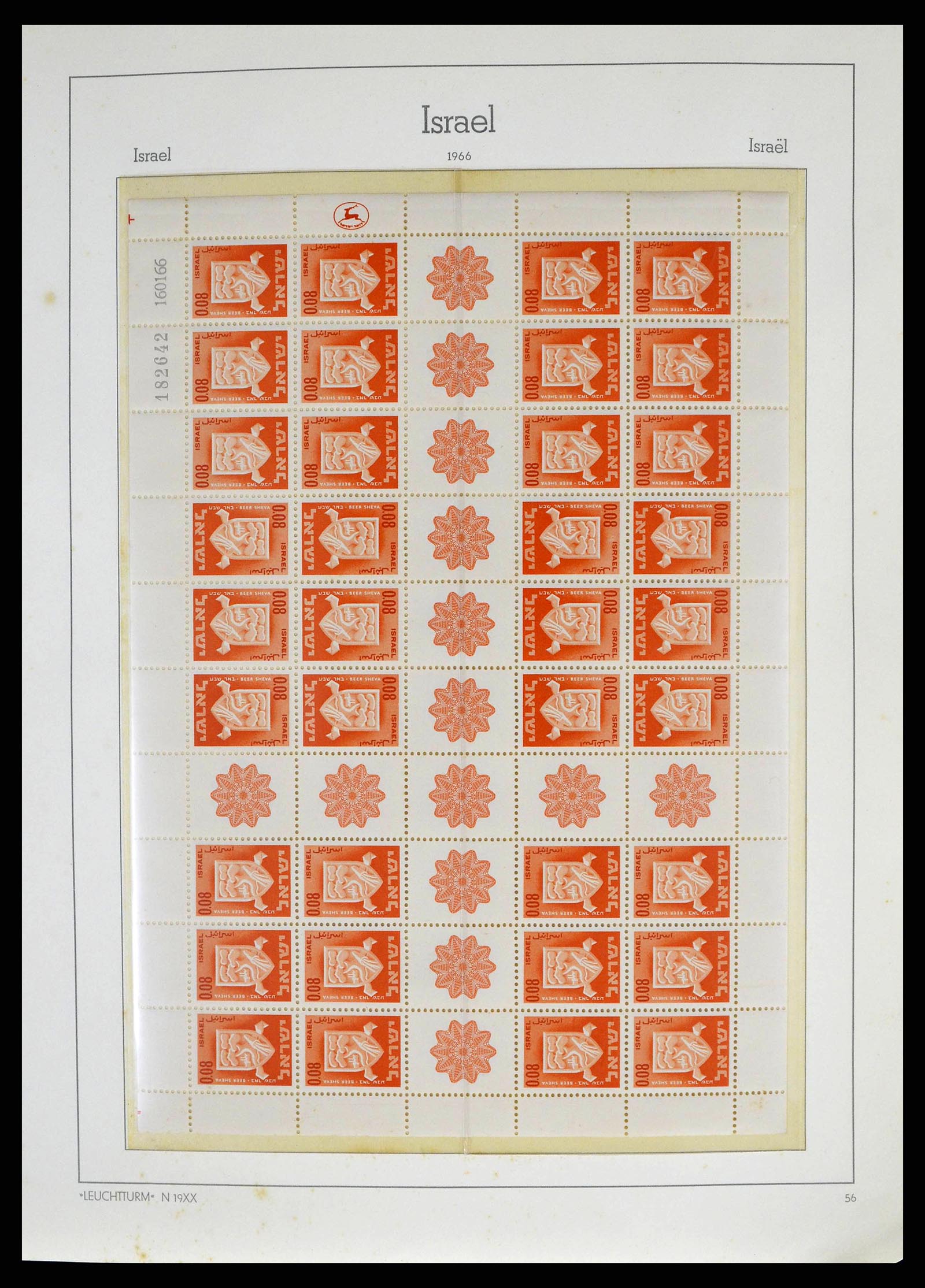 38918 0070 - Postzegelverzameling 38918 Israël 1948-1969.