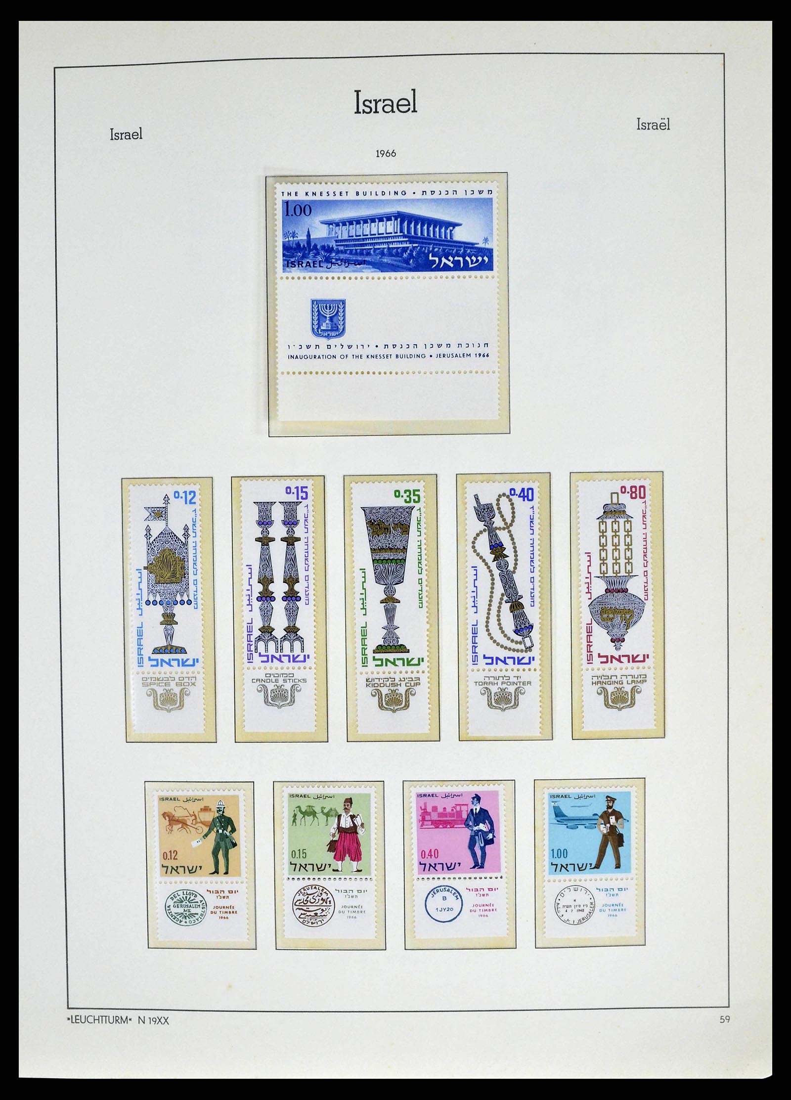 38918 0073 - Stamp collection 38918 Israel 1948-1969.