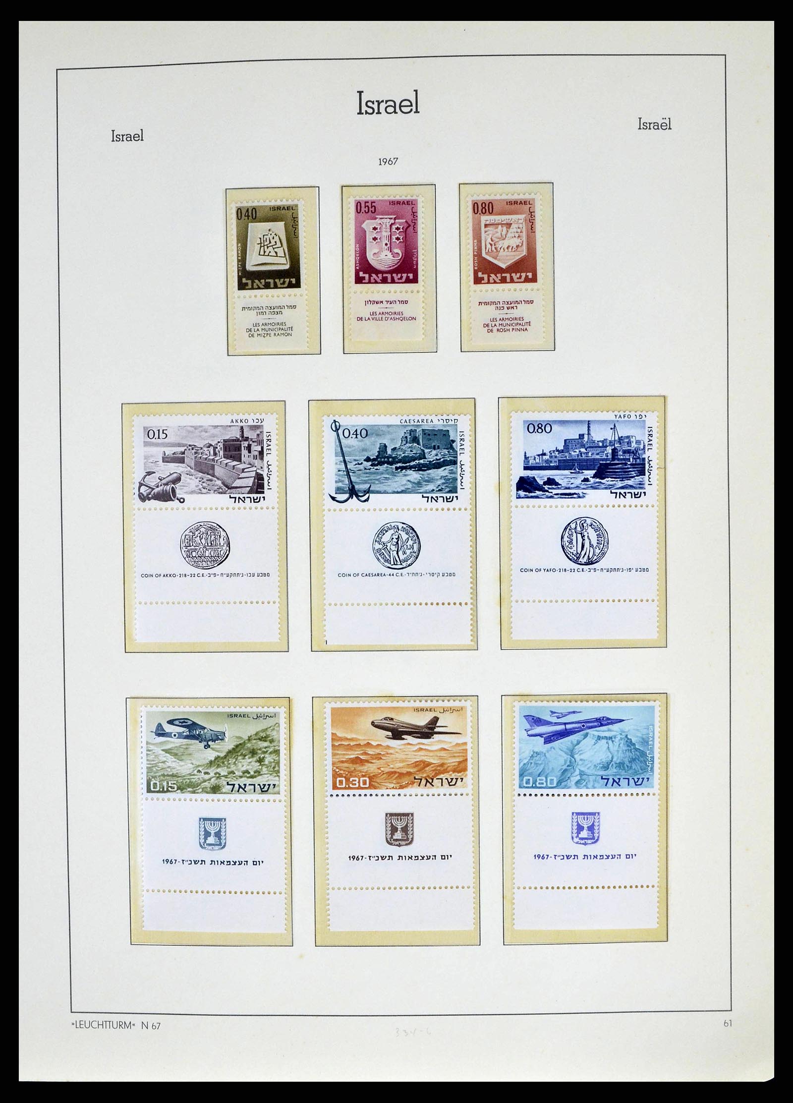 38918 0075 - Stamp collection 38918 Israel 1948-1969.