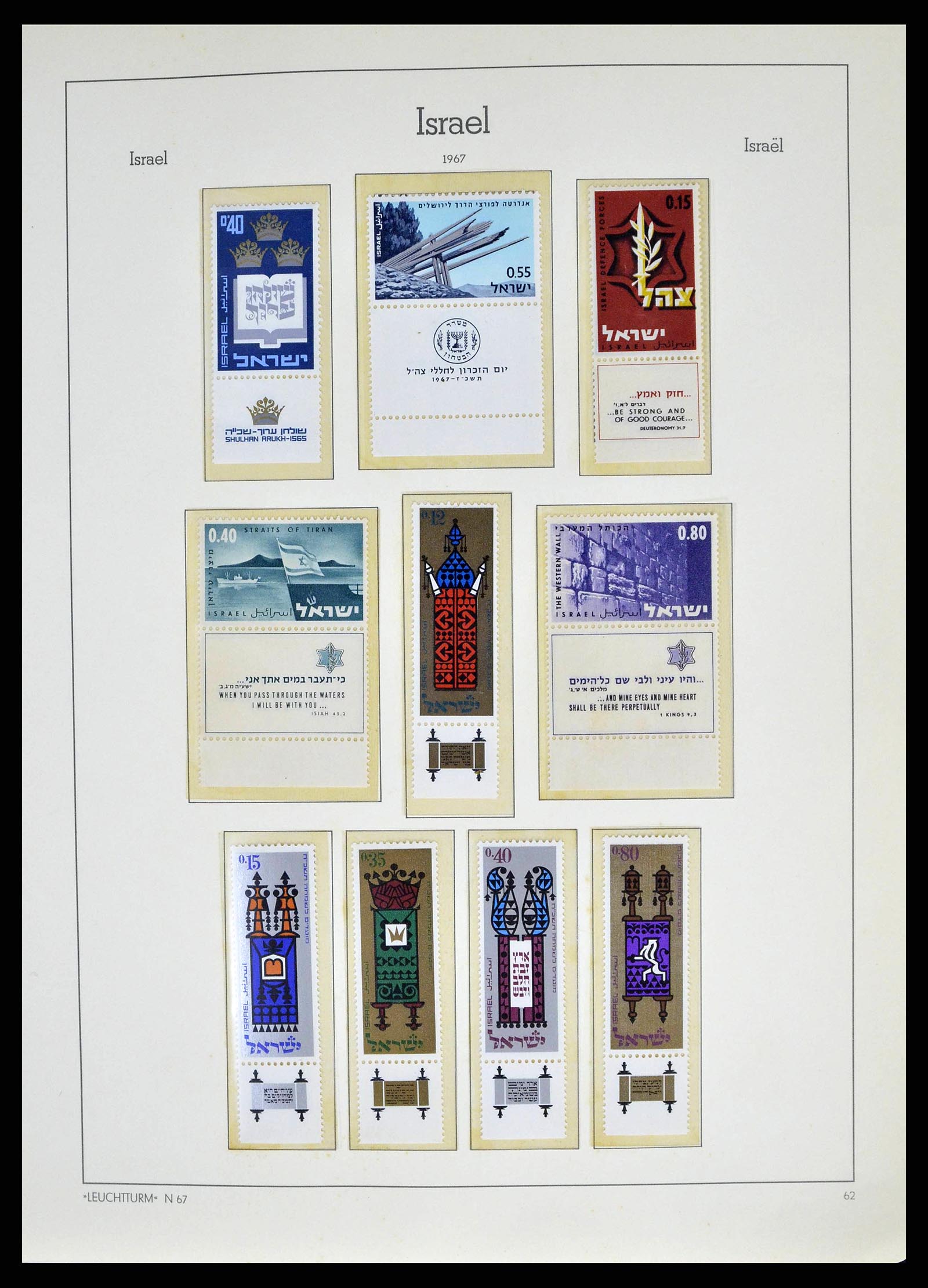 38918 0076 - Postzegelverzameling 38918 Israël 1948-1969.